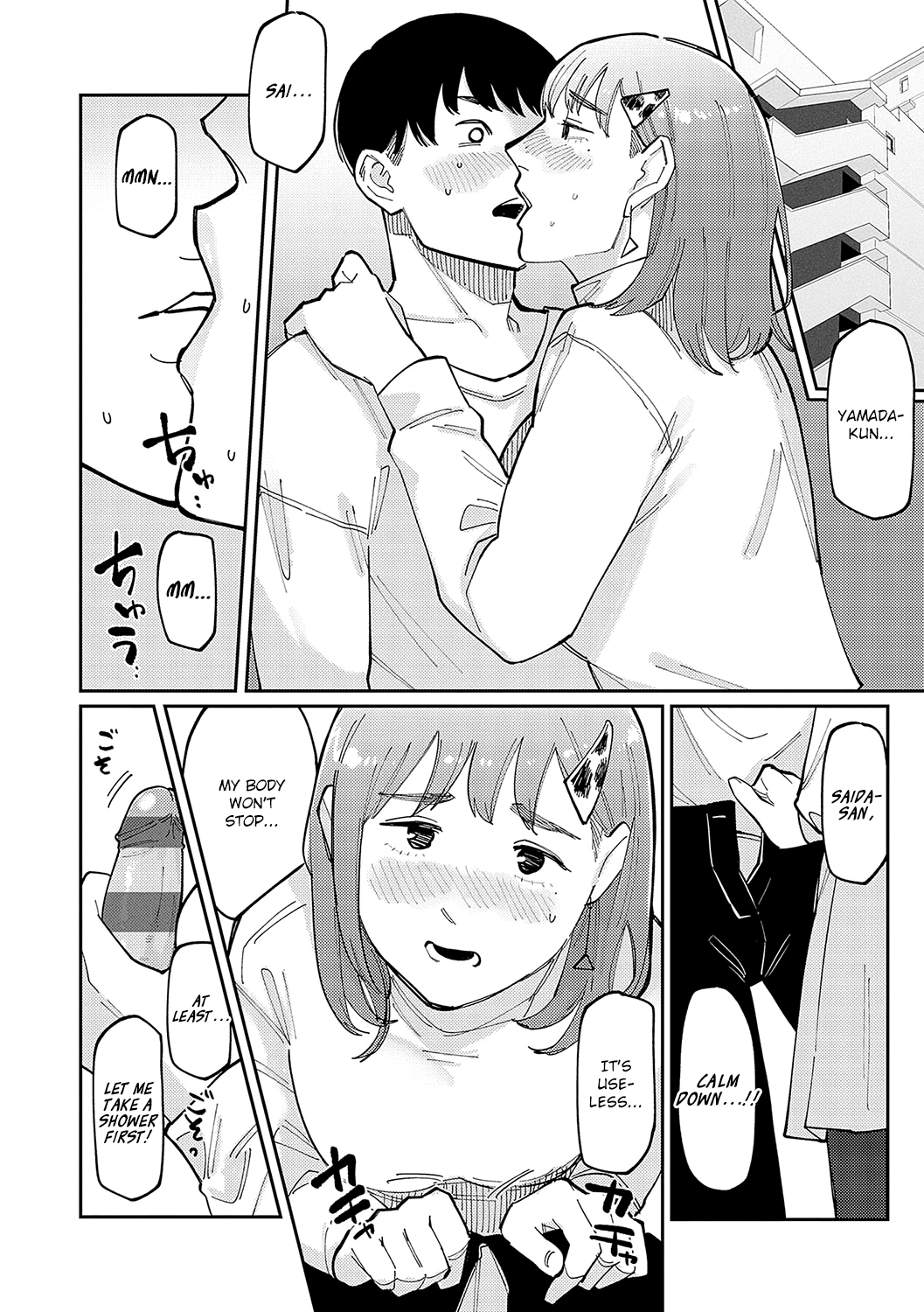 Saida-san wa Tomarana Itsu! | Saida-san Won't Stop! page 10 full