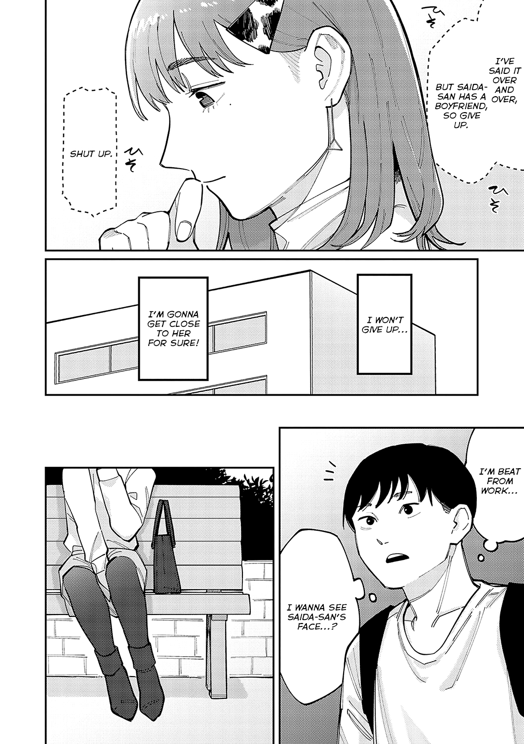 Saida-san wa Tomarana Itsu! | Saida-san Won't Stop! page 2 full