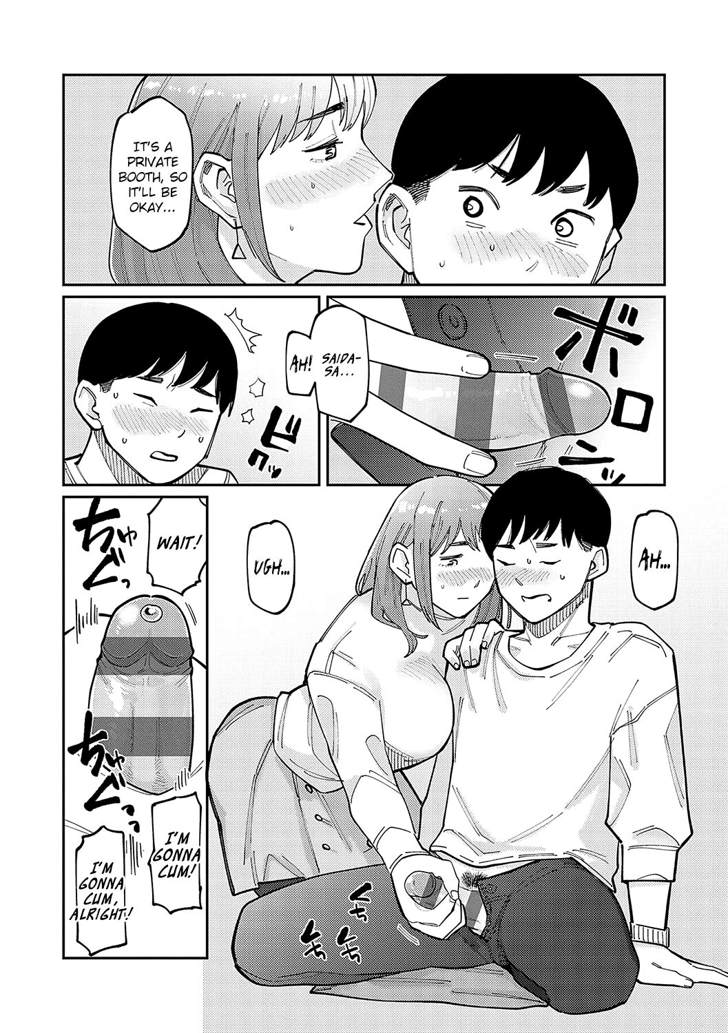 Saida-san wa Tomarana Itsu! | Saida-san Won't Stop! page 8 full