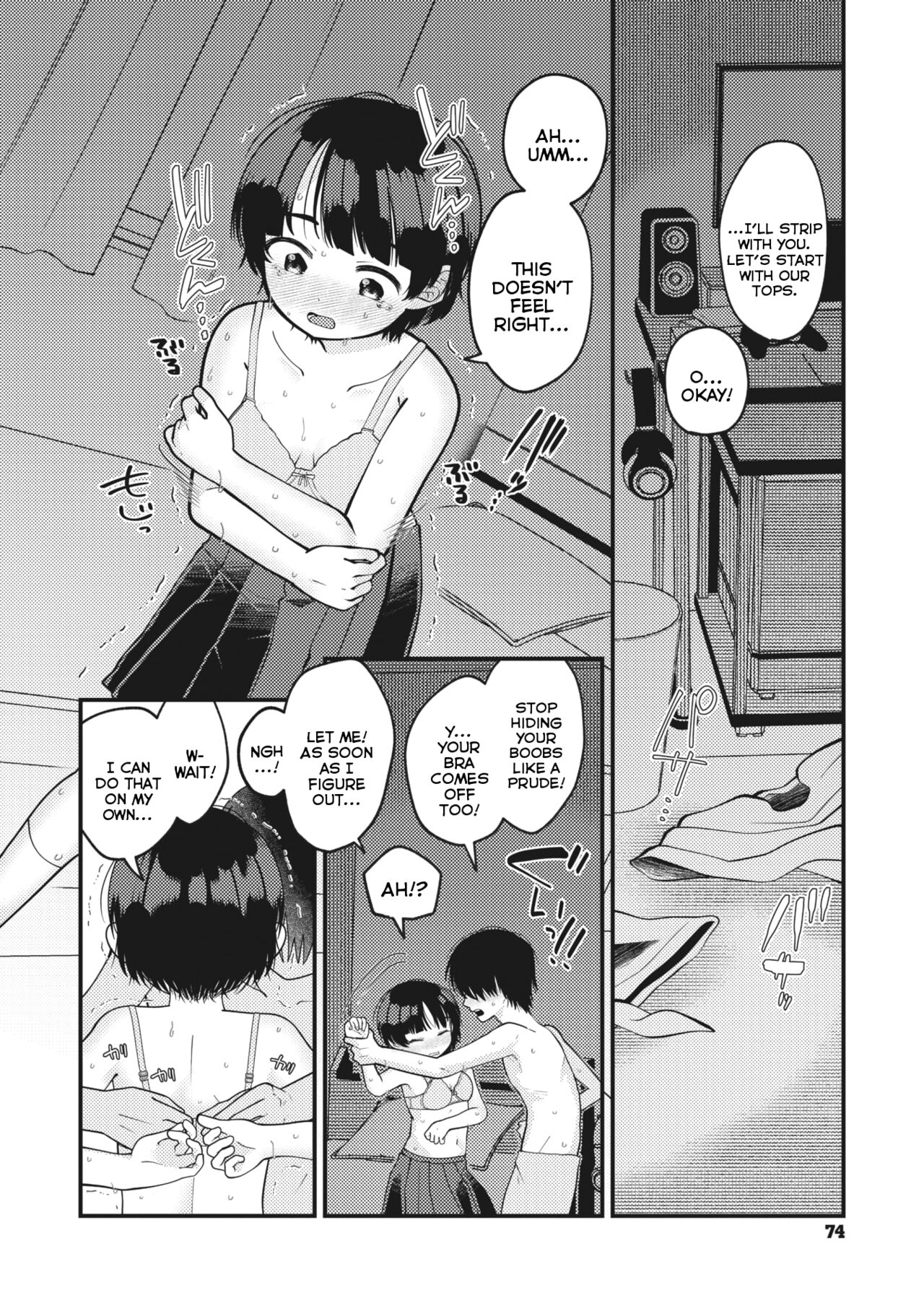 Nurumayu to Mezame | Lukewarm Wake-Up Call page 6 full