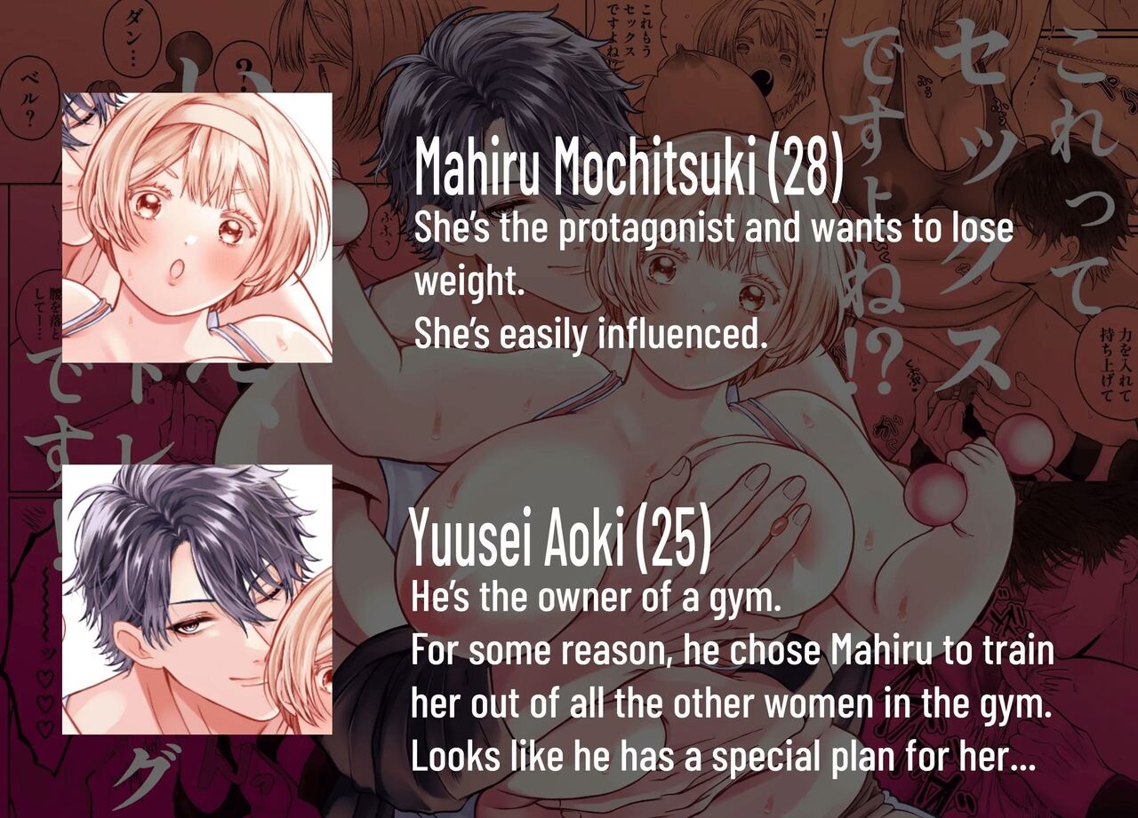 Korette Sex desu yo ne!? ︎Iie, Training desu! | This is basically sex, isn't it!? Of course not, this is training! page 3 full