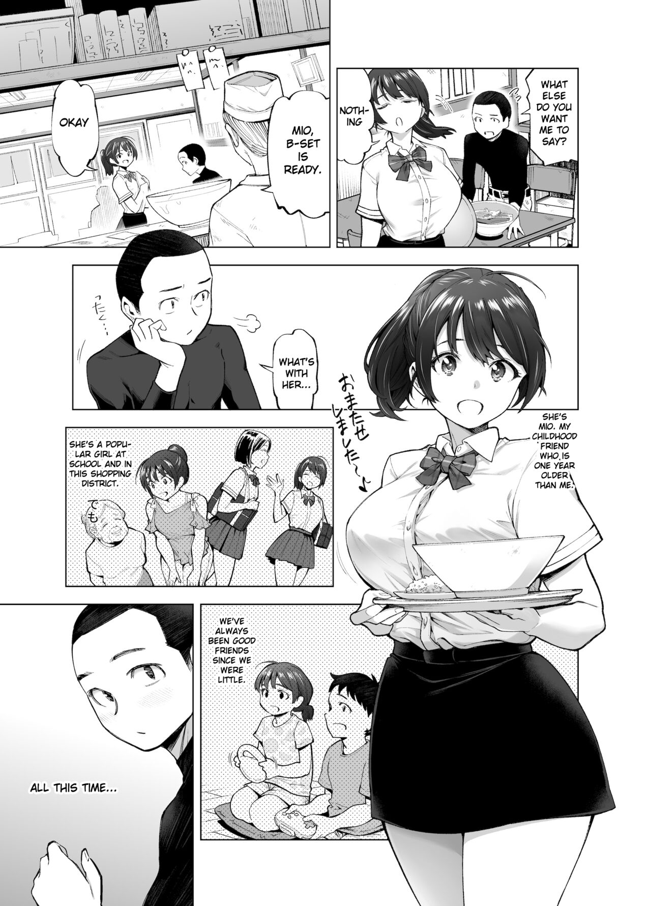Sakura Saku Chiru Hanabira page 4 full