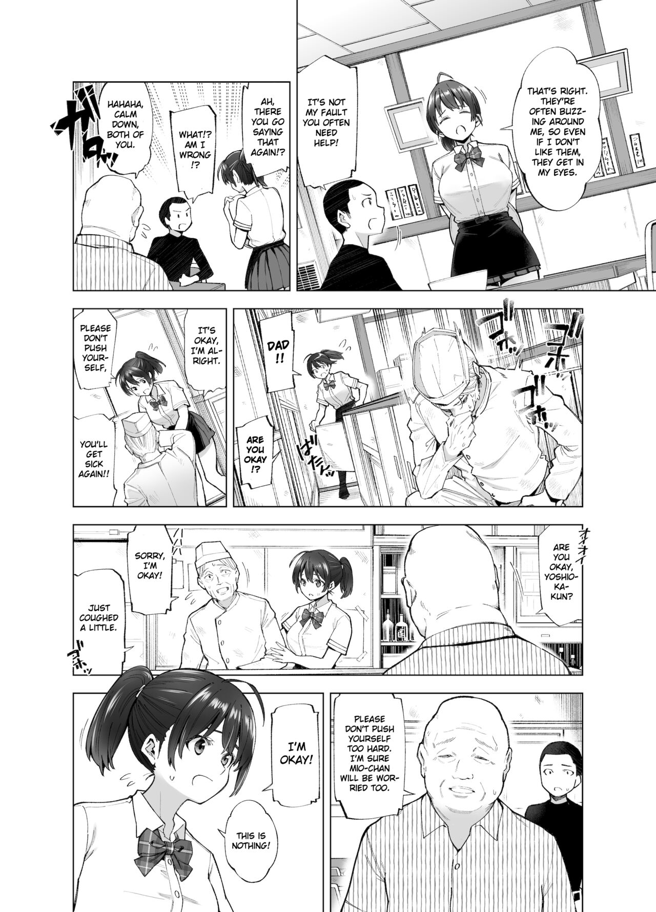Sakura Saku Chiru Hanabira page 7 full