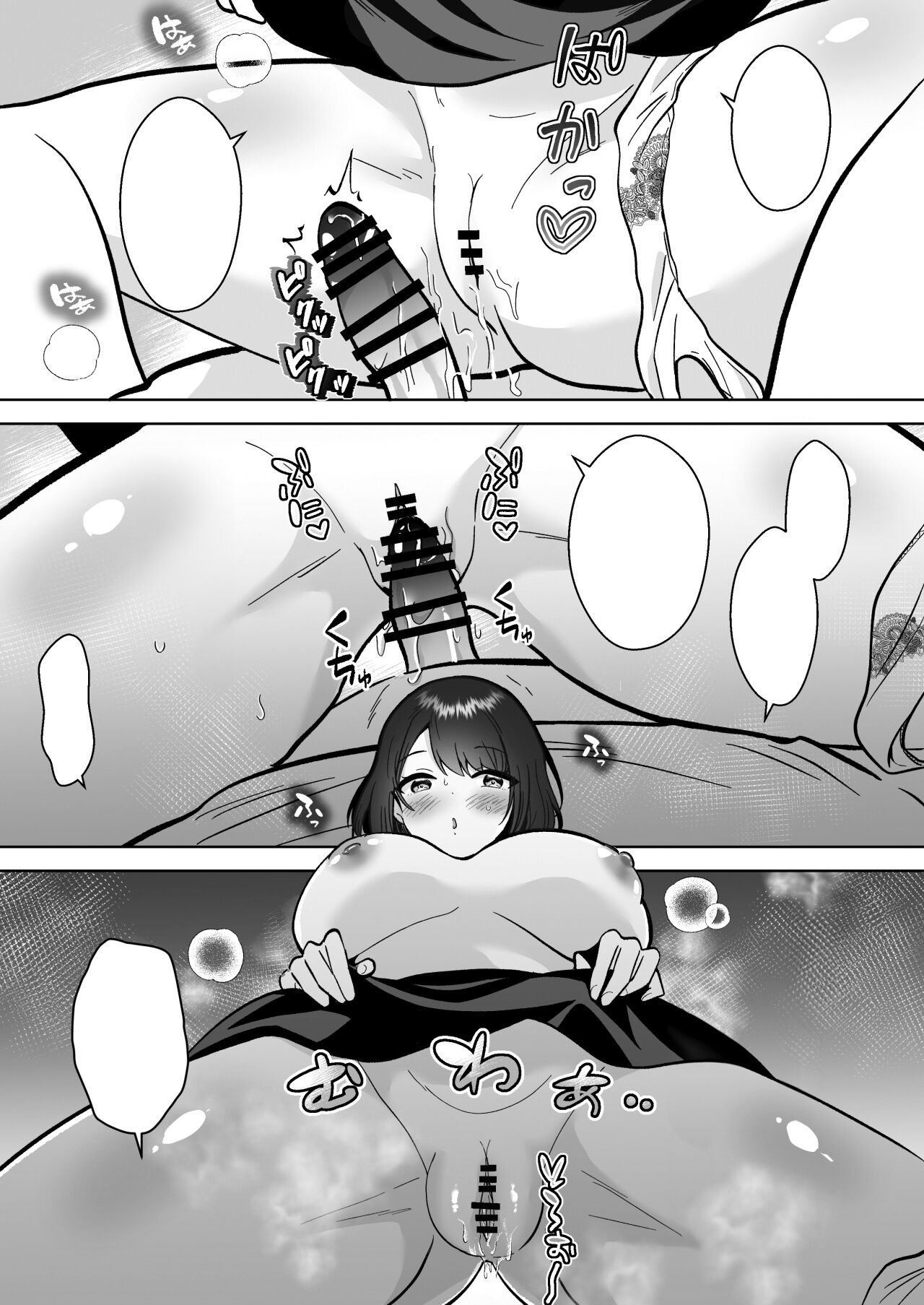 Jitsumai Kanojo to Icha Love Dousei Seikatsu page 10 full