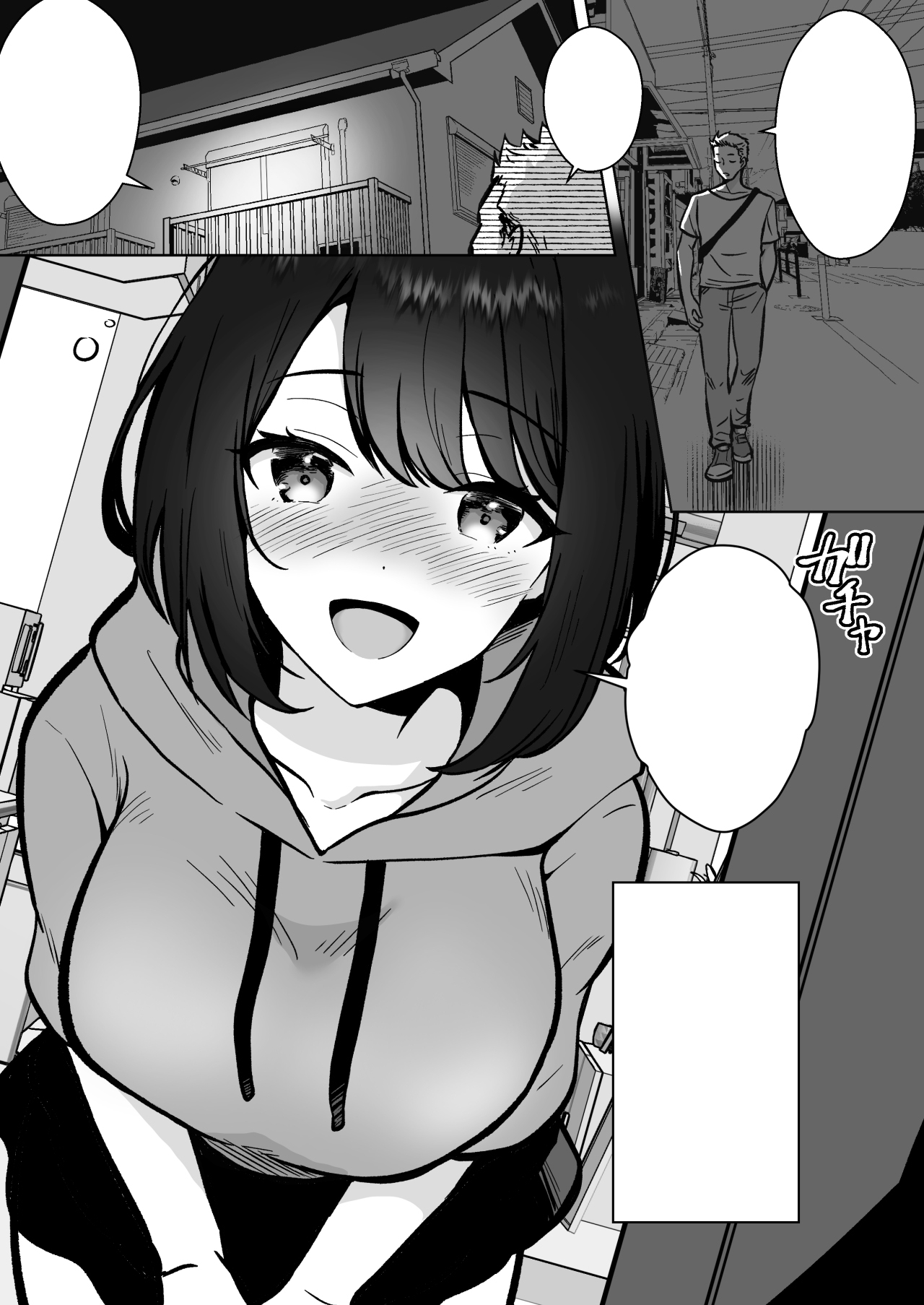 Jitsumai Kanojo to Icha Love Dousei Seikatsu page 2 full