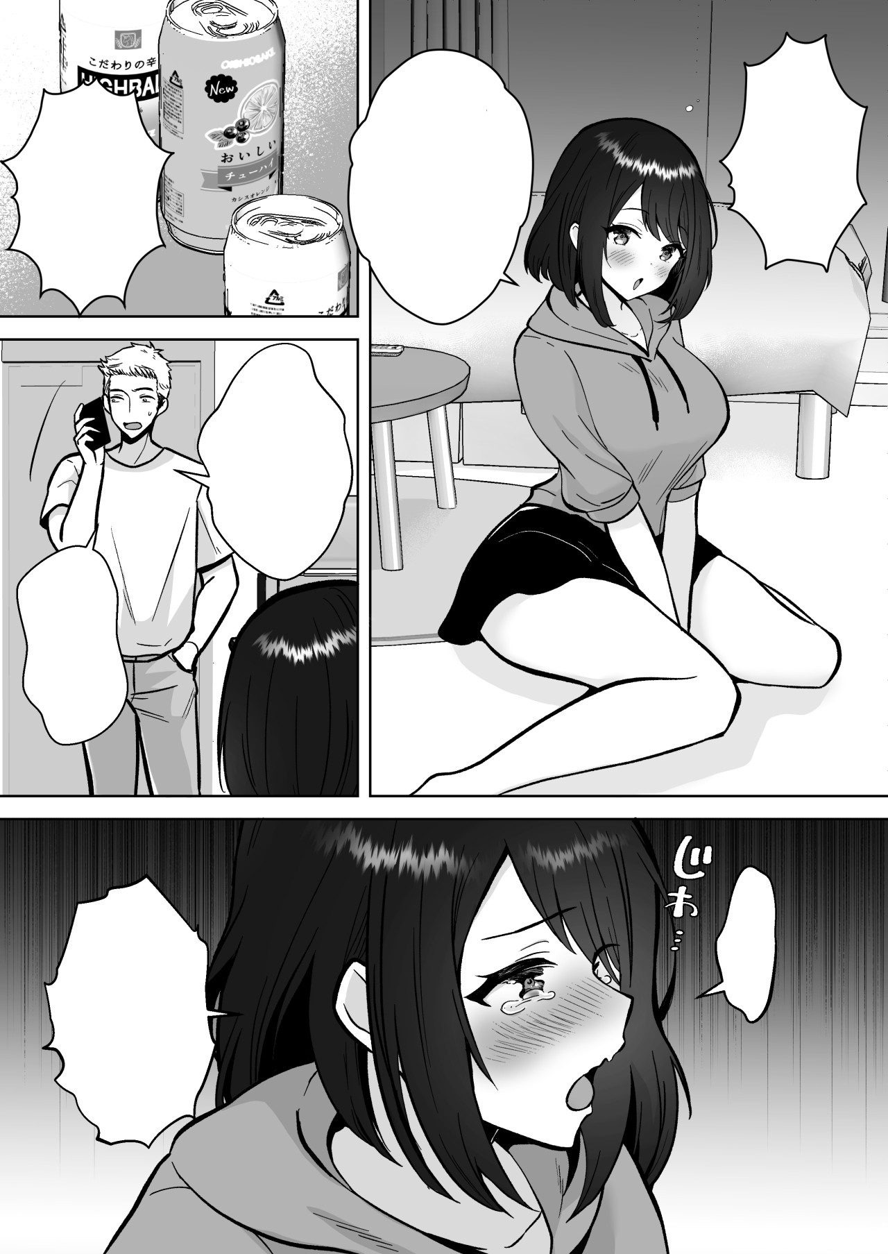 Jitsumai Kanojo to Icha Love Dousei Seikatsu page 3 full