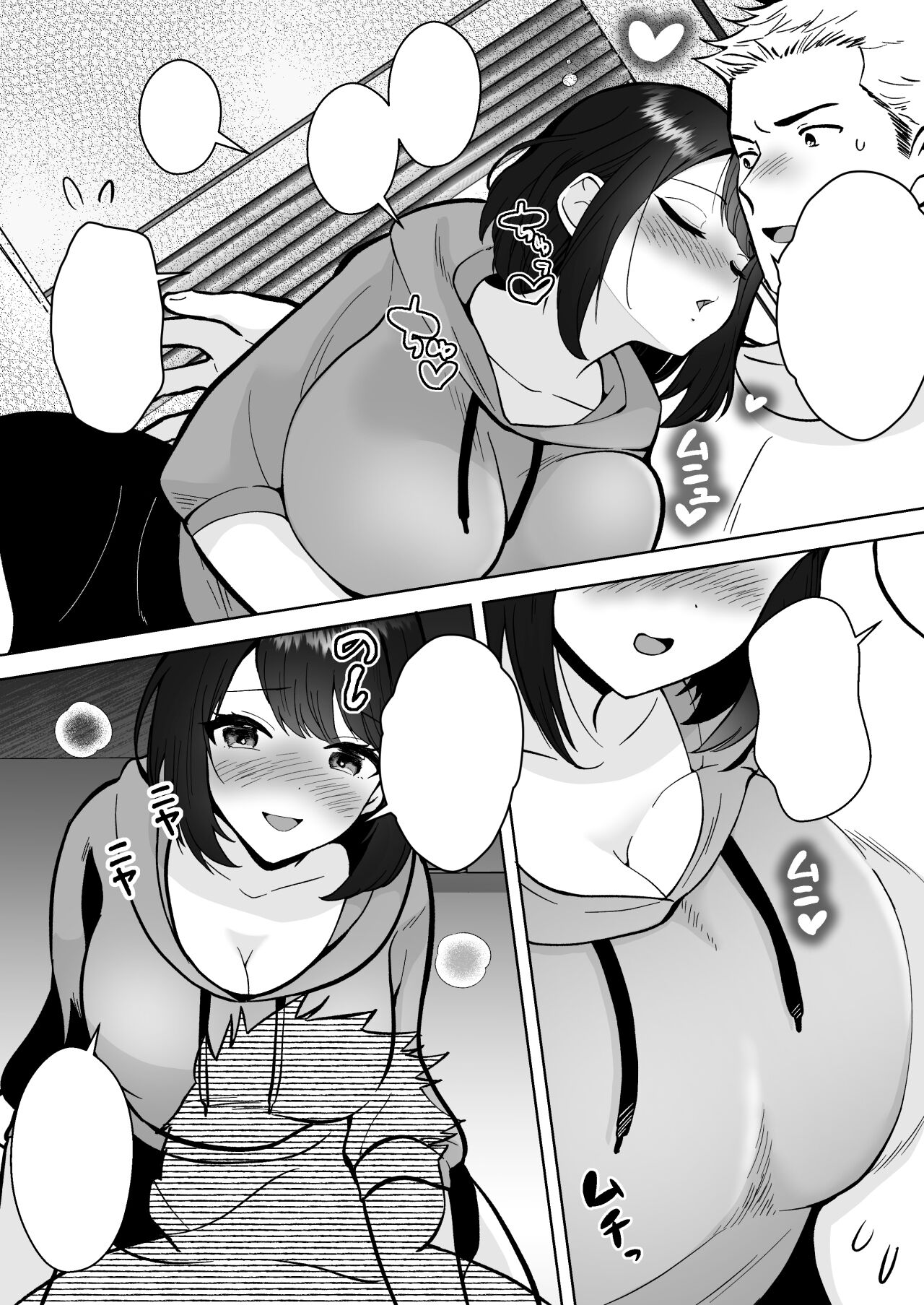 Jitsumai Kanojo to Icha Love Dousei Seikatsu page 4 full