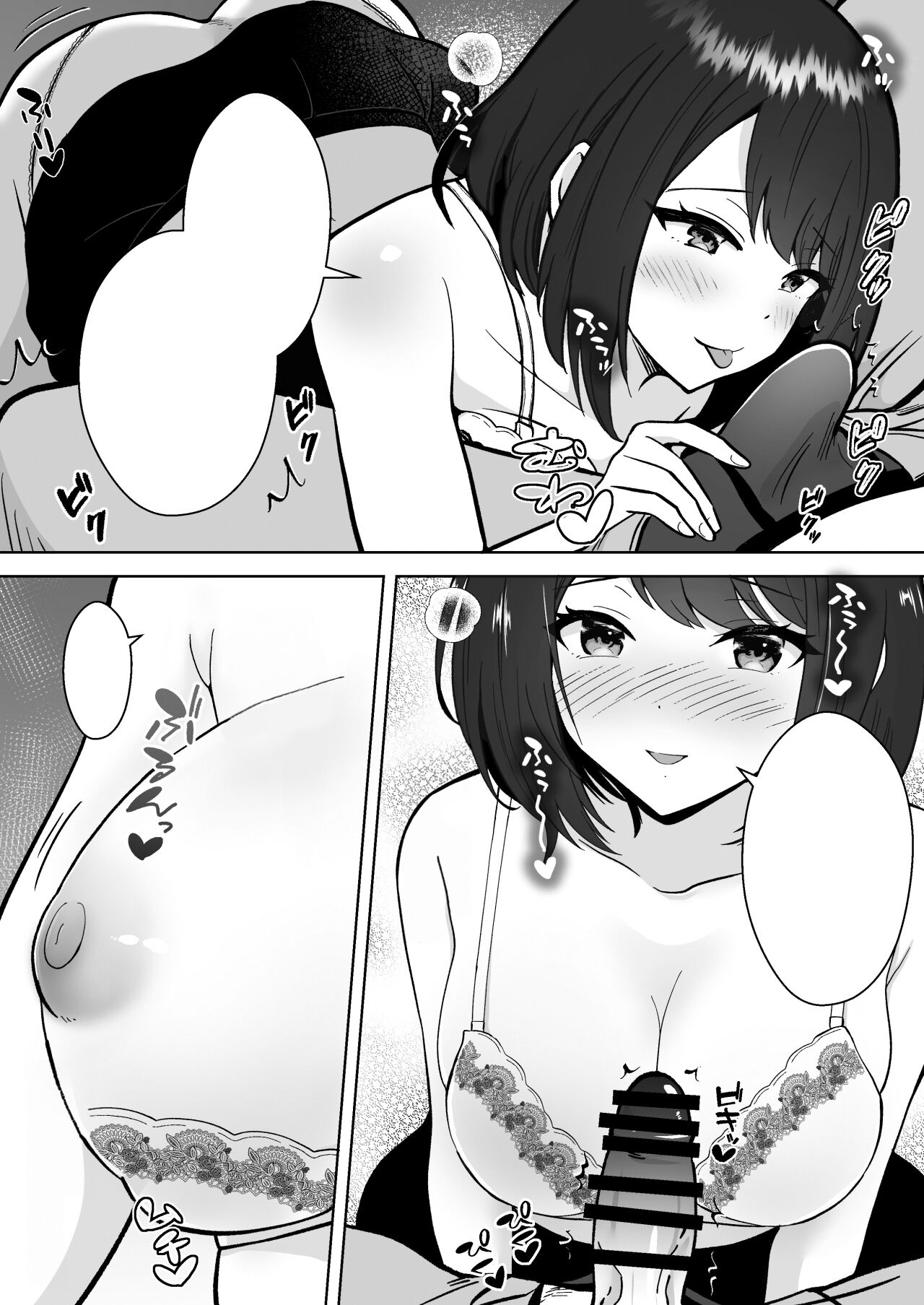 Jitsumai Kanojo to Icha Love Dousei Seikatsu page 6 full