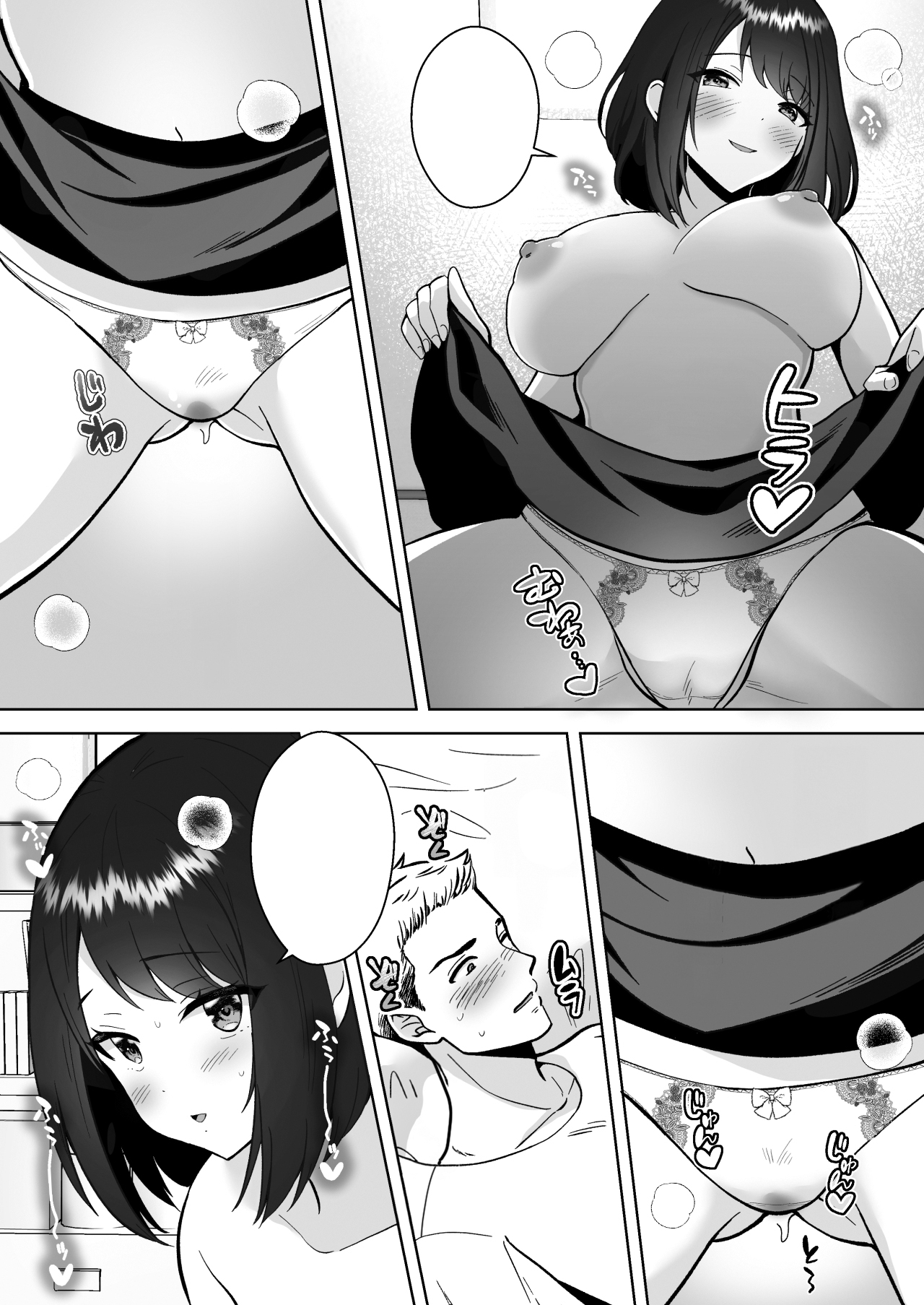 Jitsumai Kanojo to Icha Love Dousei Seikatsu page 8 full