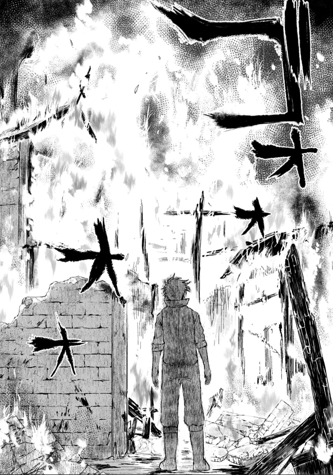 Maou-sama wa Yuusha no Ken de Midaretai | The Demon Lord Wants the Hero's Sword to Mess Him Up Ch. 4 page 4 full