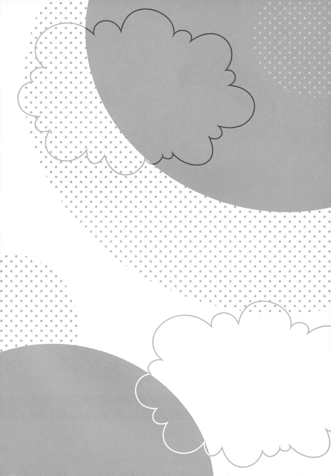 Perth-chan Choco Banana no Tabekata Shitteru? page 3 full