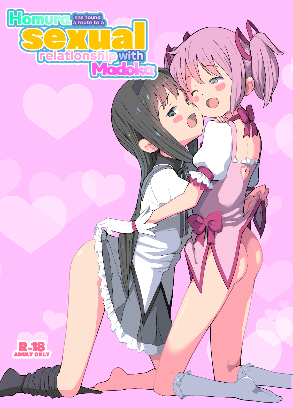 Madoka to Seiteki Kankei ni Nareru Route o Mitsuketa Homura-chan | Homura has found a route to a sexual relationship with Madoka. page 1 full
