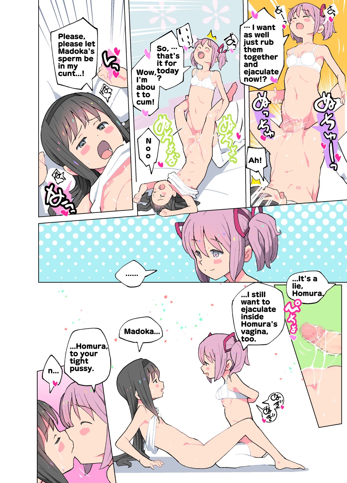 Madoka to Seiteki Kankei ni Nareru Route o Mitsuketa Homura-chan | Homura has found a route to a sexual relationship with Madoka. page 10 full