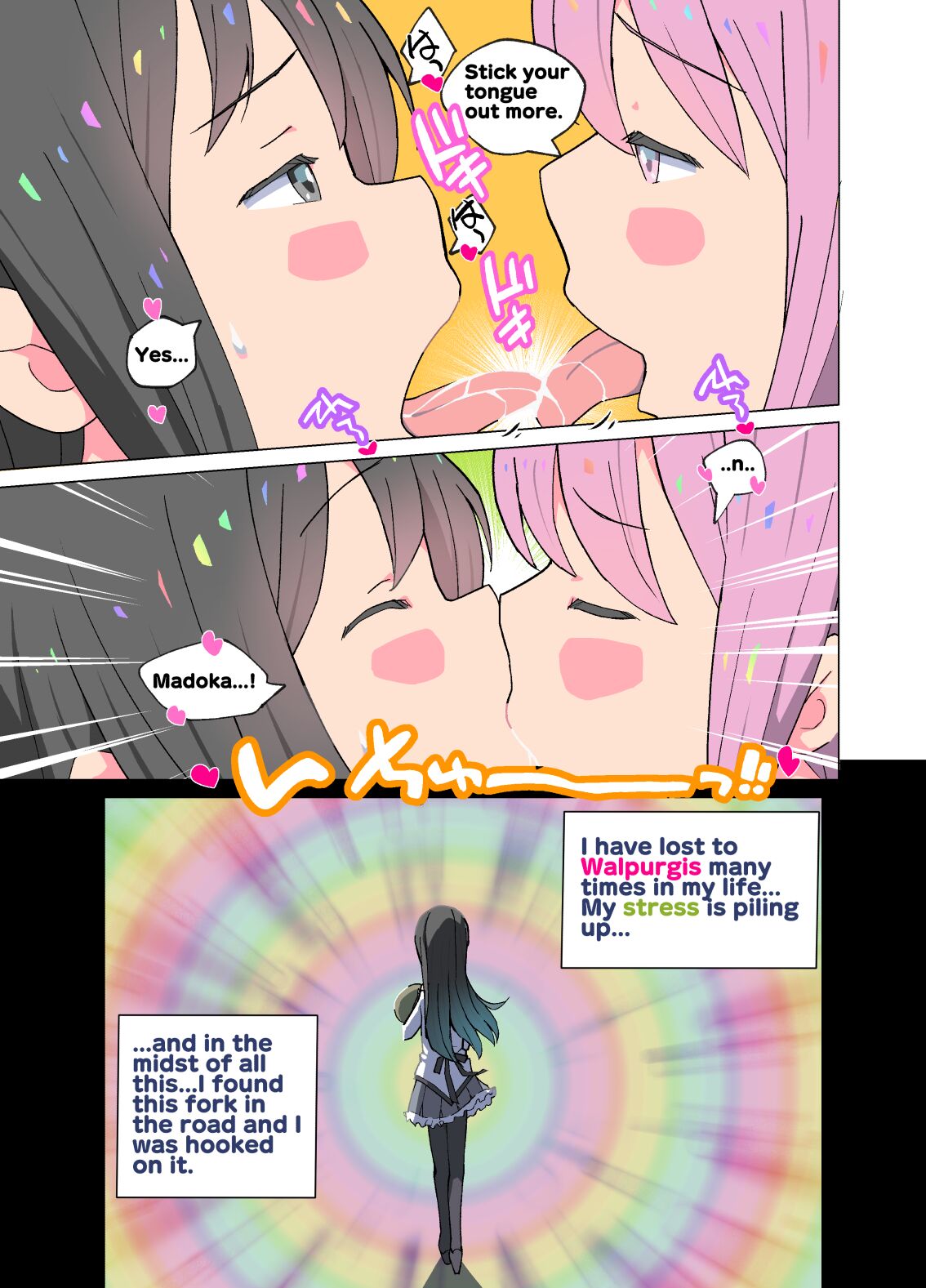 Madoka to Seiteki Kankei ni Nareru Route o Mitsuketa Homura-chan | Homura has found a route to a sexual relationship with Madoka. page 5 full