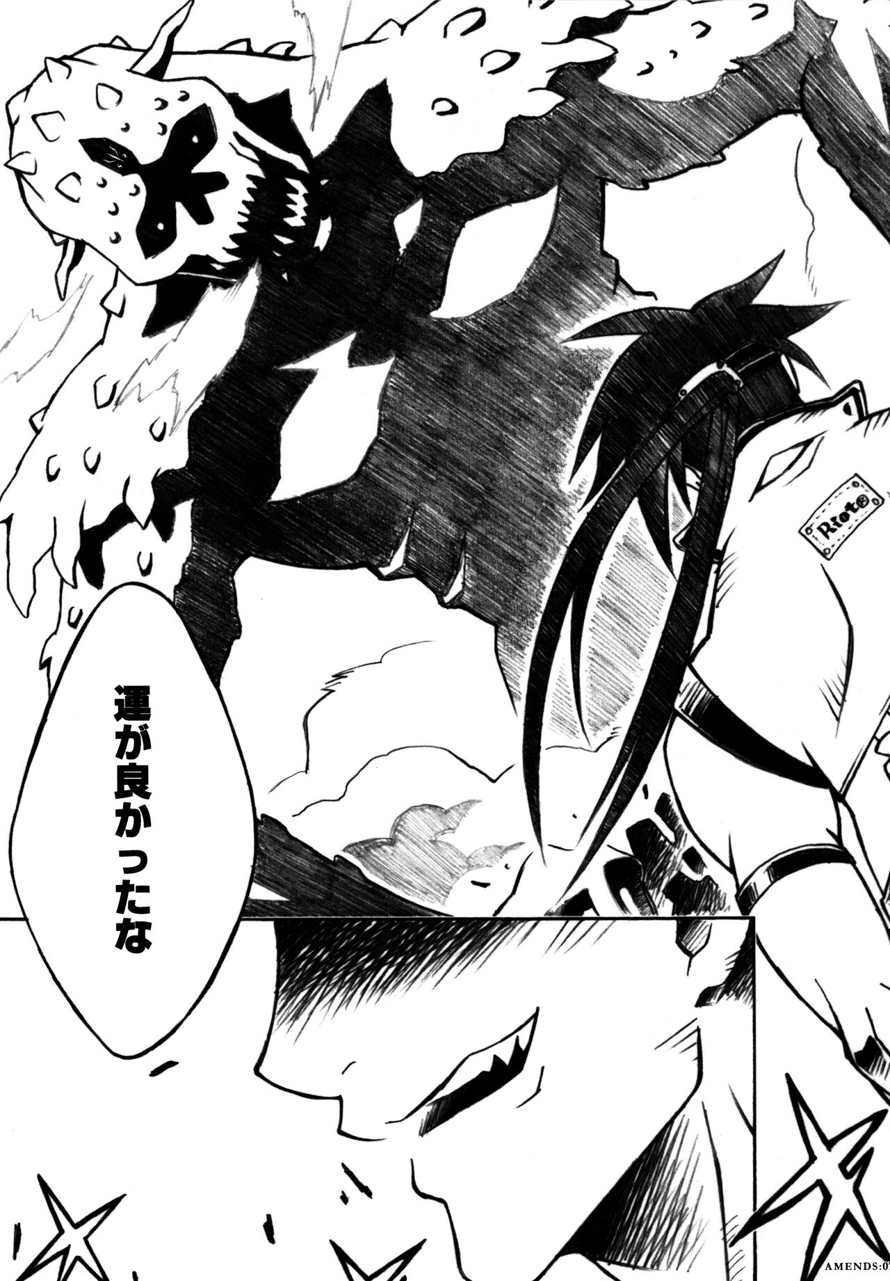 AMENDS - make amends for one's sin. page 7 full