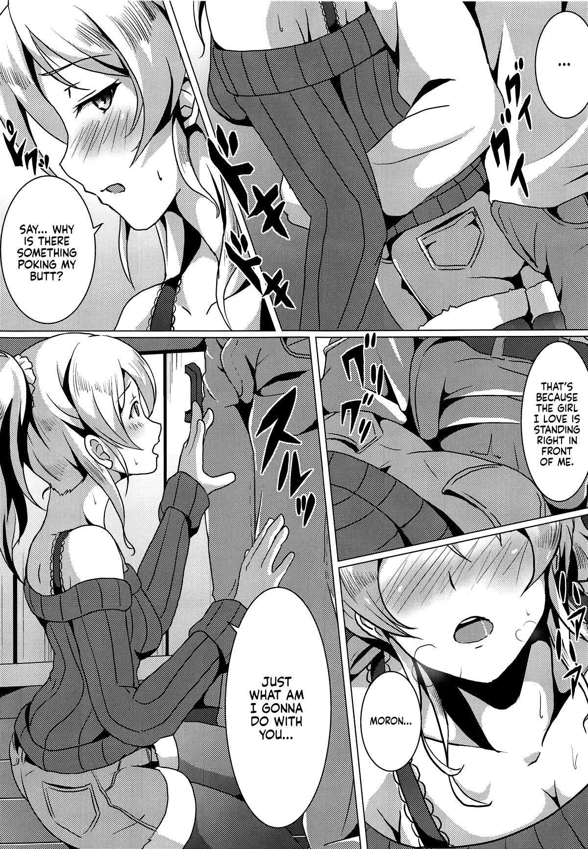 Diamond Princess no Yuuwaku - Temptation of Diamond Princess page 6 full