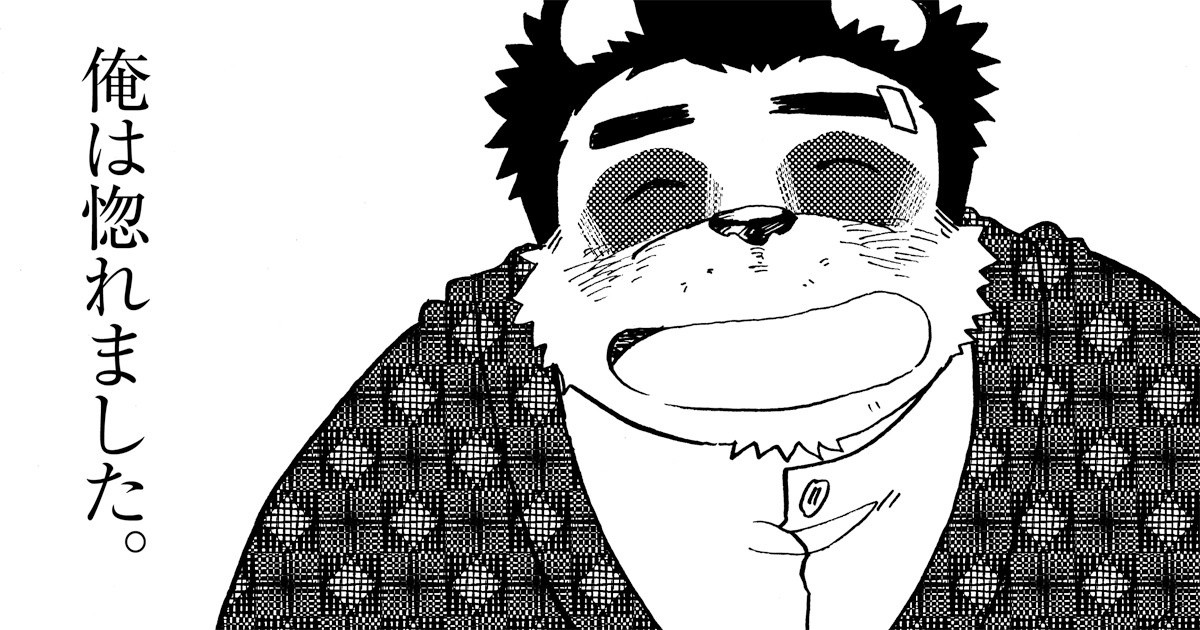 - Isetsu Nihon kaiko hanashi kachikachiyama - page 1 full