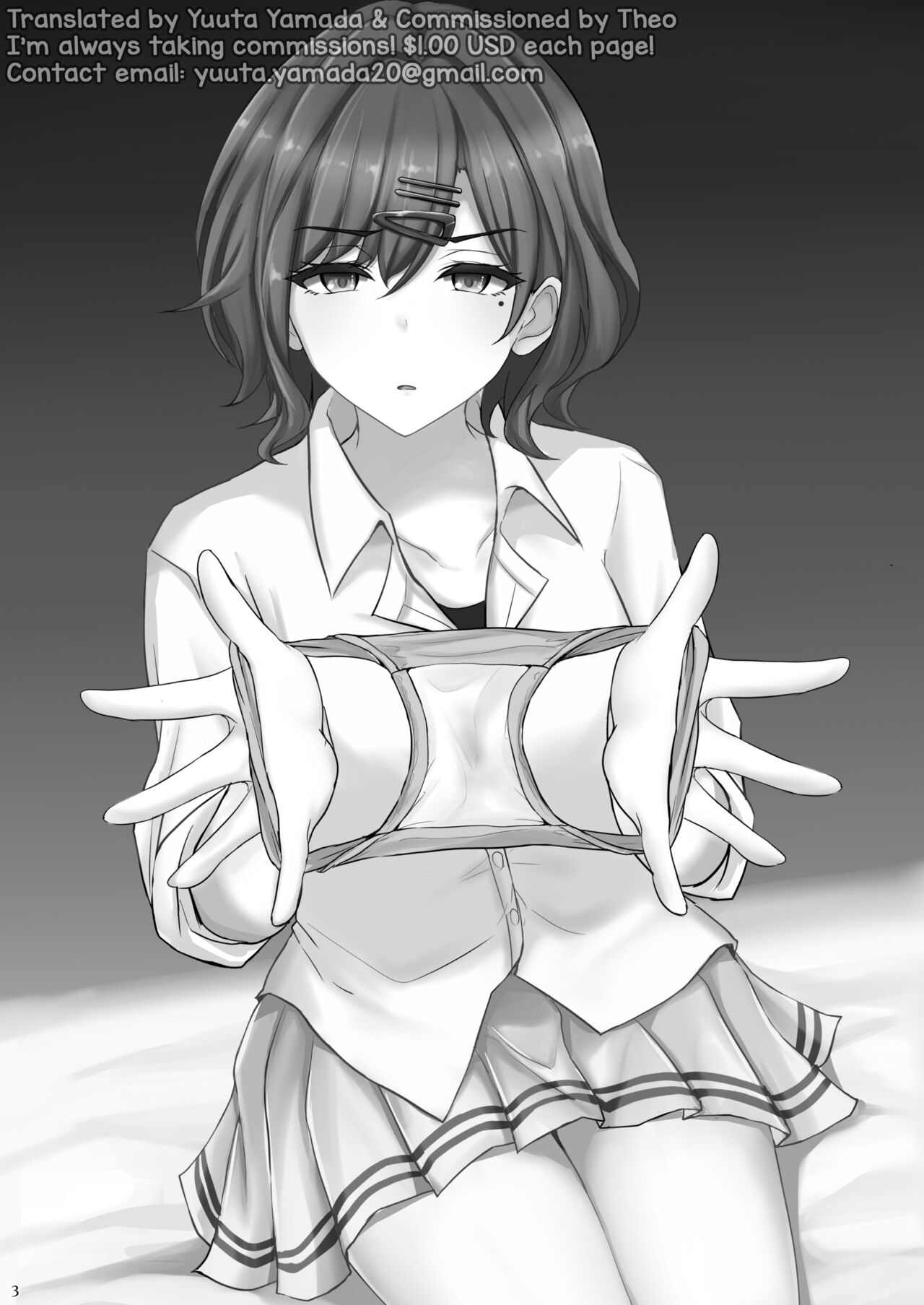 Shinraido Level MAX Higuchi Madoka page 2 full