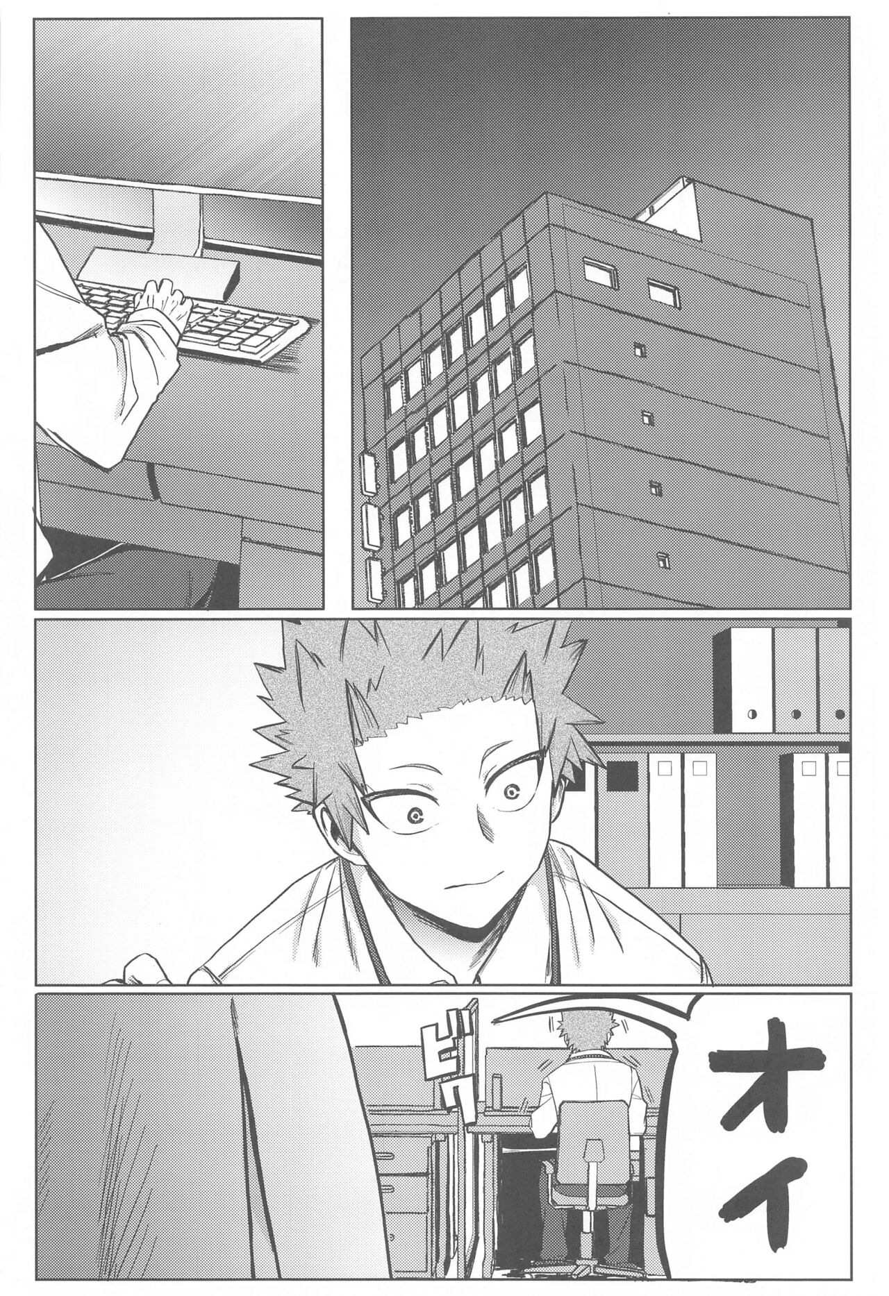 ToP iDOL page 7 full