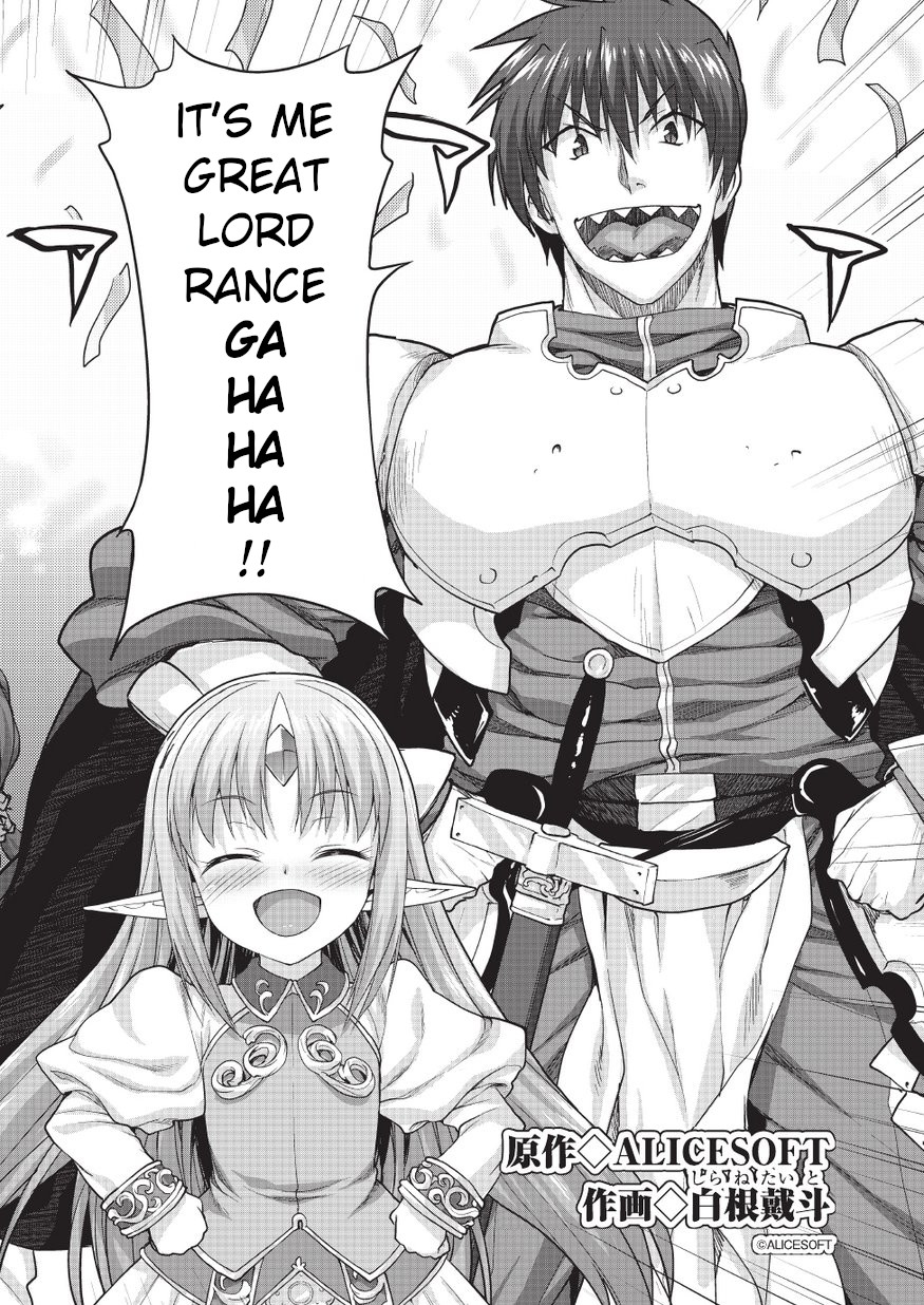 Rance Quest Vol.03 Ch.01 page 2 full