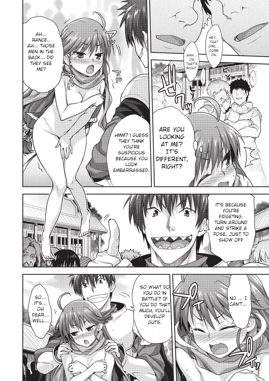 Rance Quest Vol.03 Ch.01 page 8 full