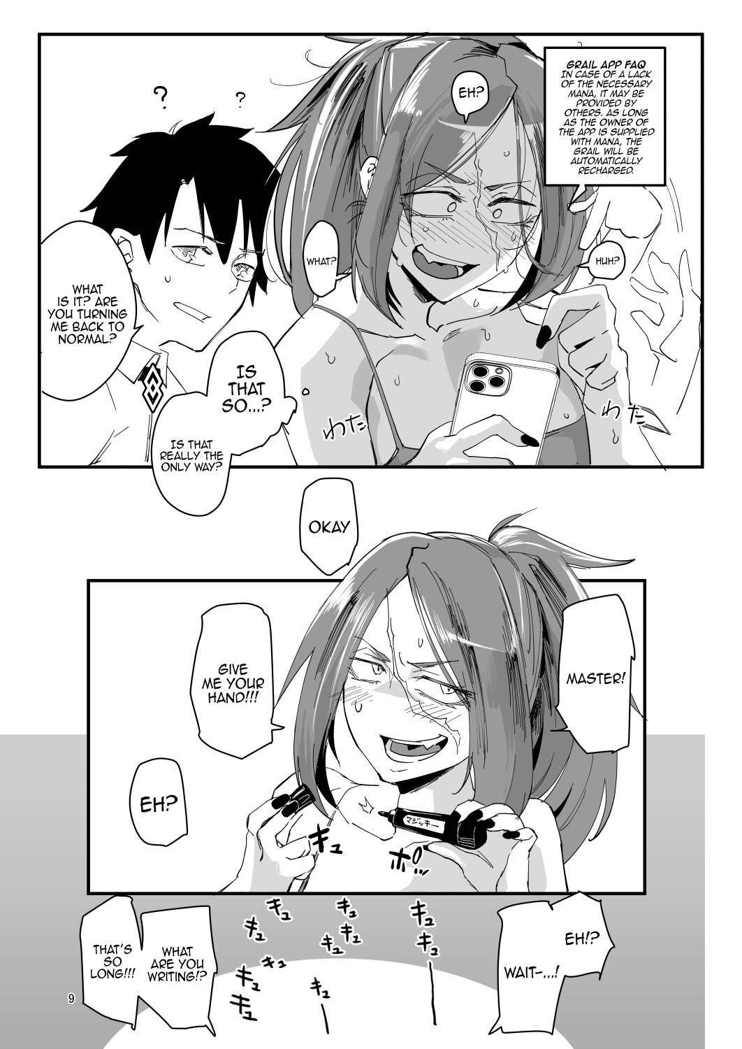 Genkai Drake-san DeliHeal Kaigyou Hen | Drake is at Her Limit. Starting Out As A Delivery Prostitute page 8 full