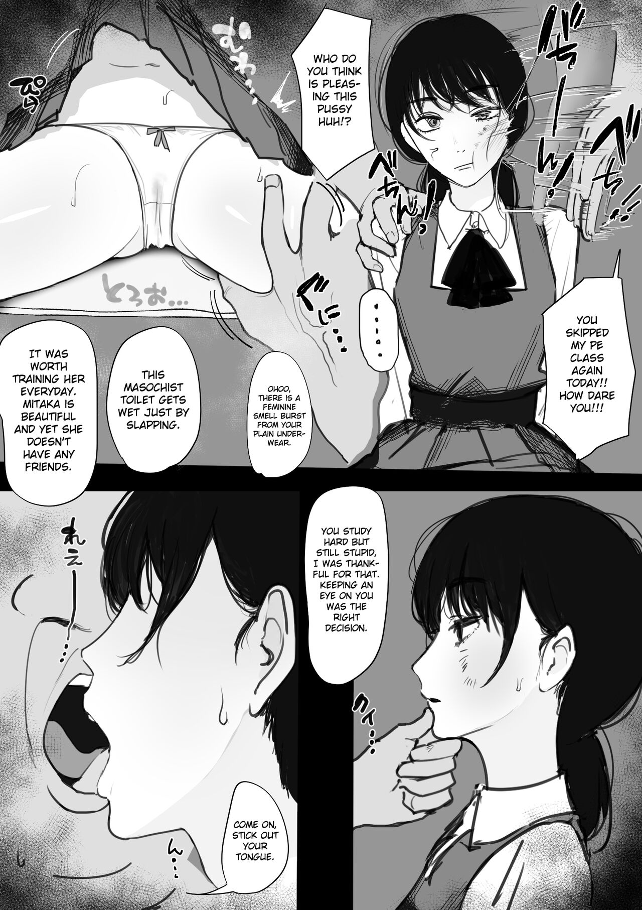 Mitaka Asa has a physical relationship with a fat teacher page 2 full