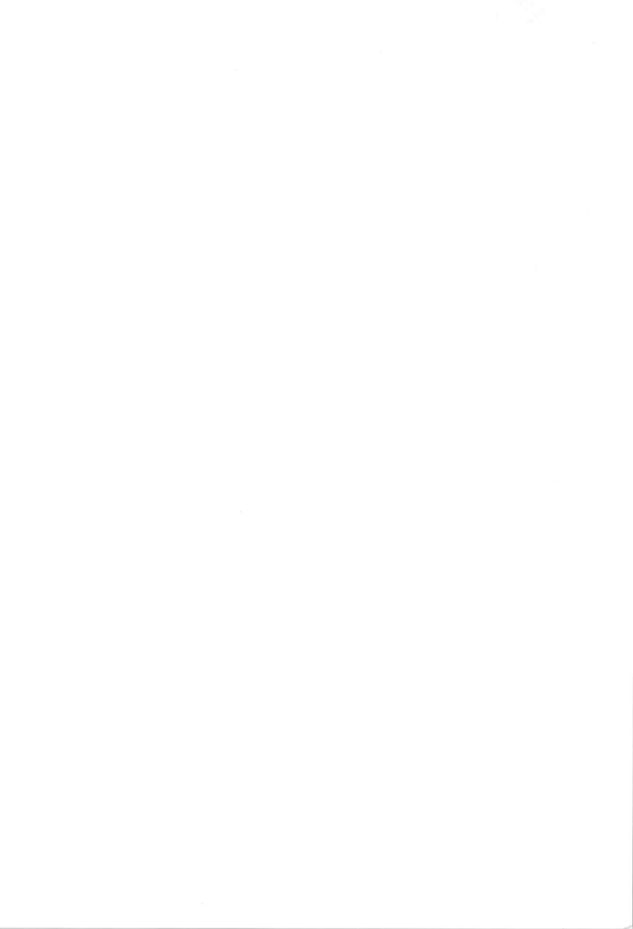 Toriaina Towairaito page 2 full