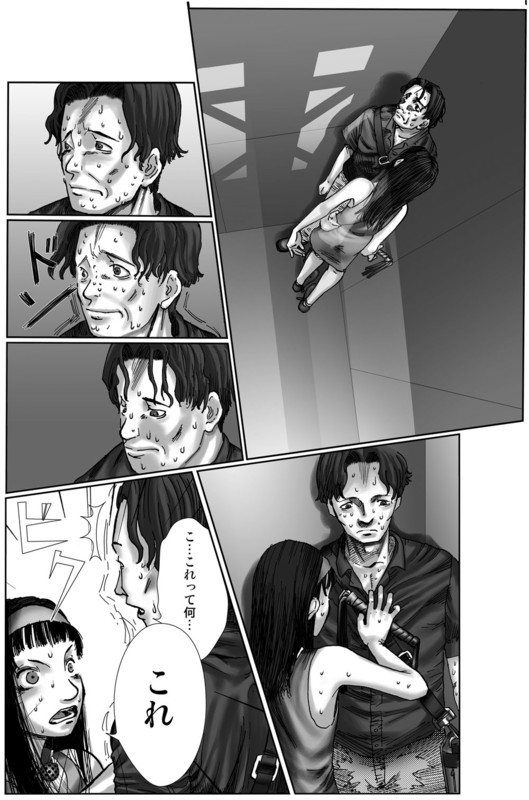 Shoujo BOX page 7 full