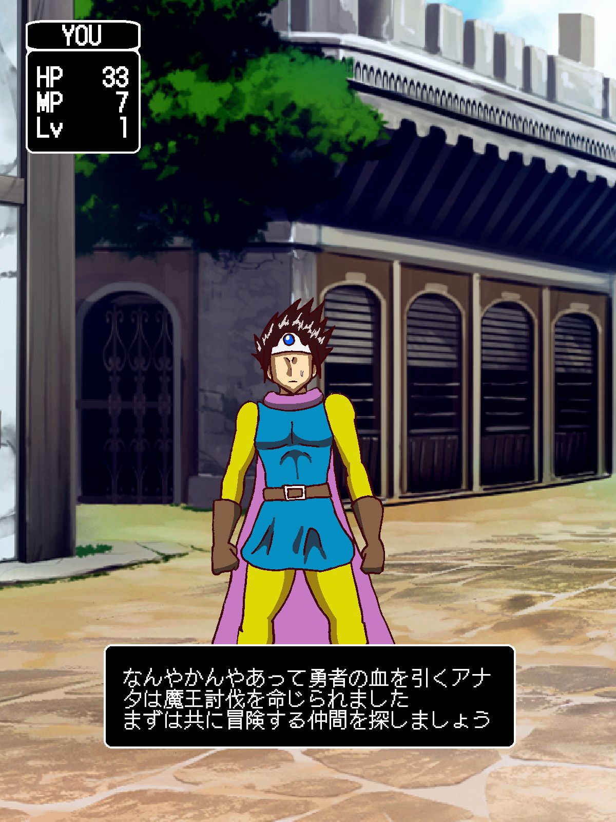 Youkoso Ruida no Sakaba e ~Shikashi Bouken wa Hajimaranakatta~ page 3 full