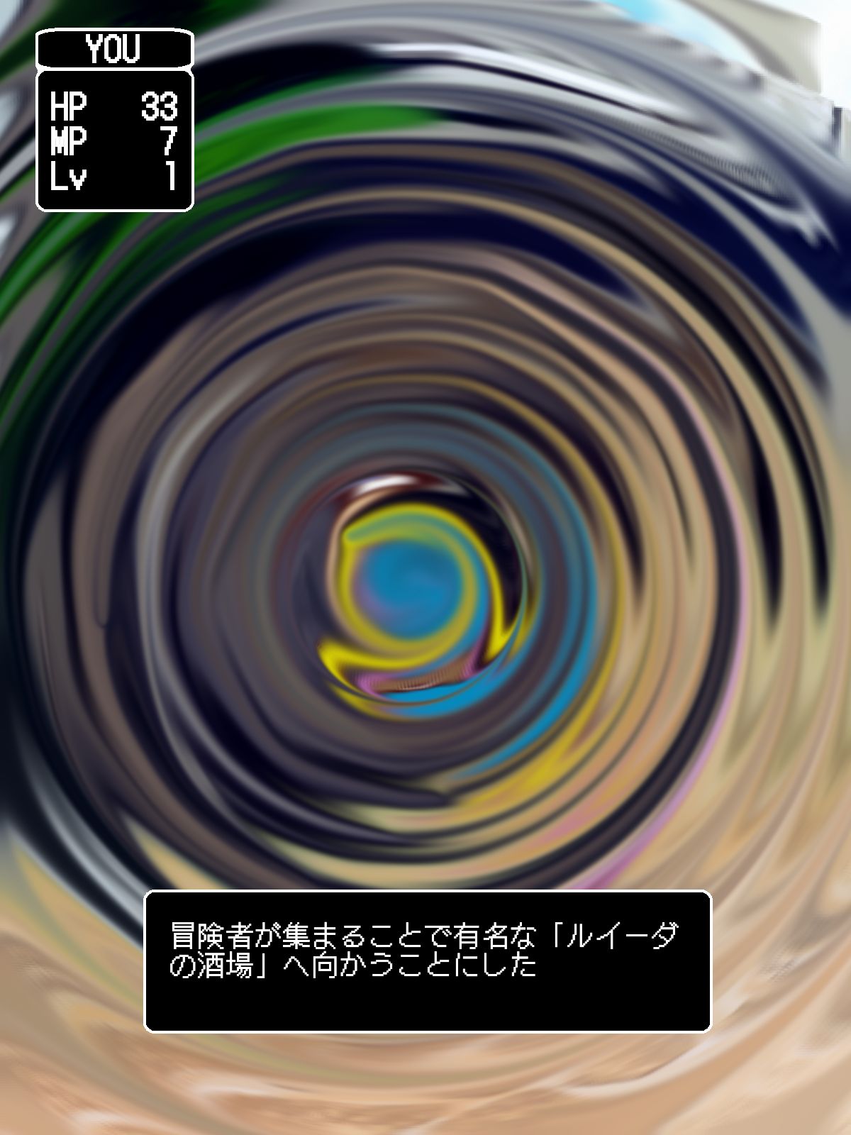 Youkoso Ruida no Sakaba e ~Shikashi Bouken wa Hajimaranakatta~ page 4 full