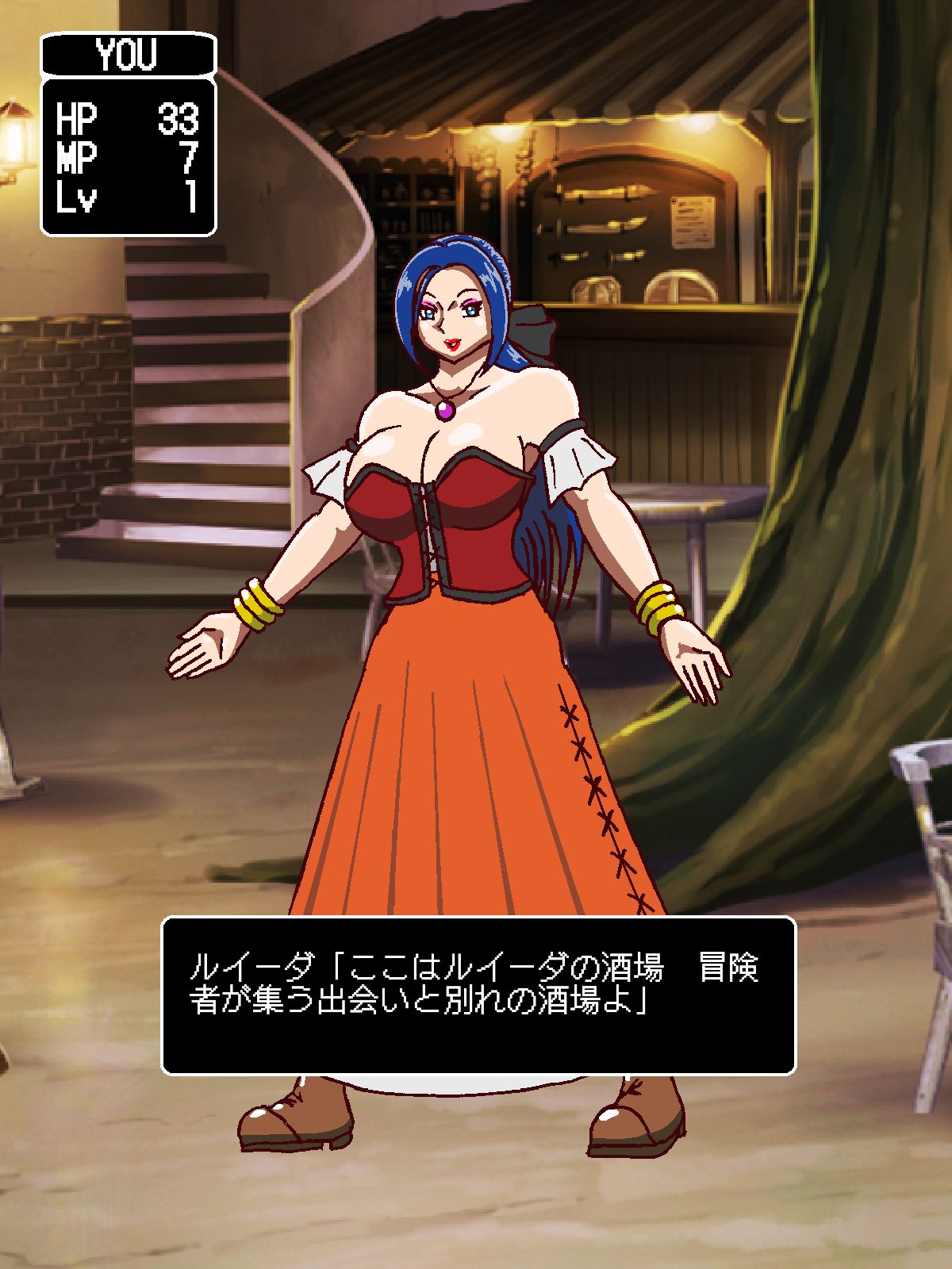 Youkoso Ruida no Sakaba e ~Shikashi Bouken wa Hajimaranakatta~ page 5 full