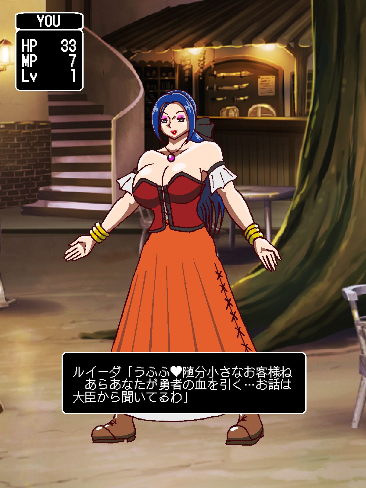 Youkoso Ruida no Sakaba e ~Shikashi Bouken wa Hajimaranakatta~ page 6 full