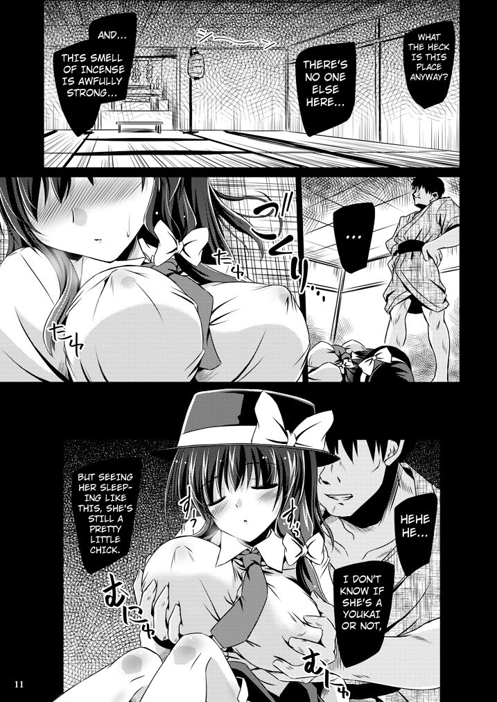 Yume to Utsutsu no Kyoukai de | At the Border between Dreams and Reality page 10 full