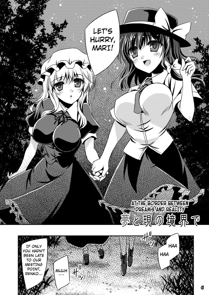 Yume to Utsutsu no Kyoukai de | At the Border between Dreams and Reality page 5 full