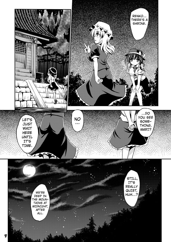 Yume to Utsutsu no Kyoukai de | At the Border between Dreams and Reality page 6 full