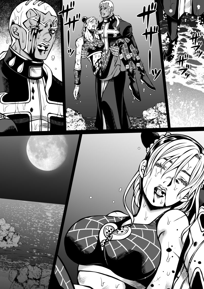 Jolyne x Pucci page 2 full
