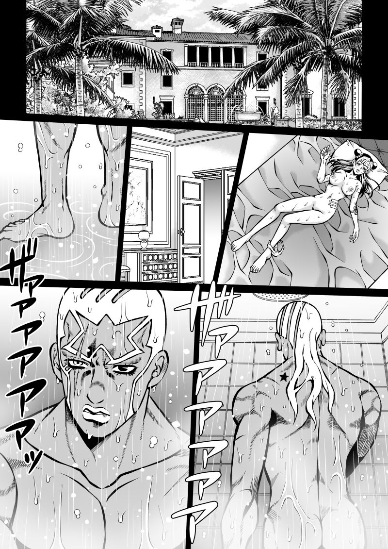 Jolyne x Pucci page 3 full