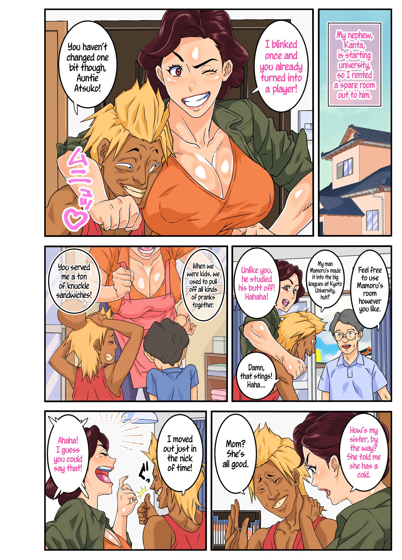 Oba Gui. | Auntie Feast. page 4 full