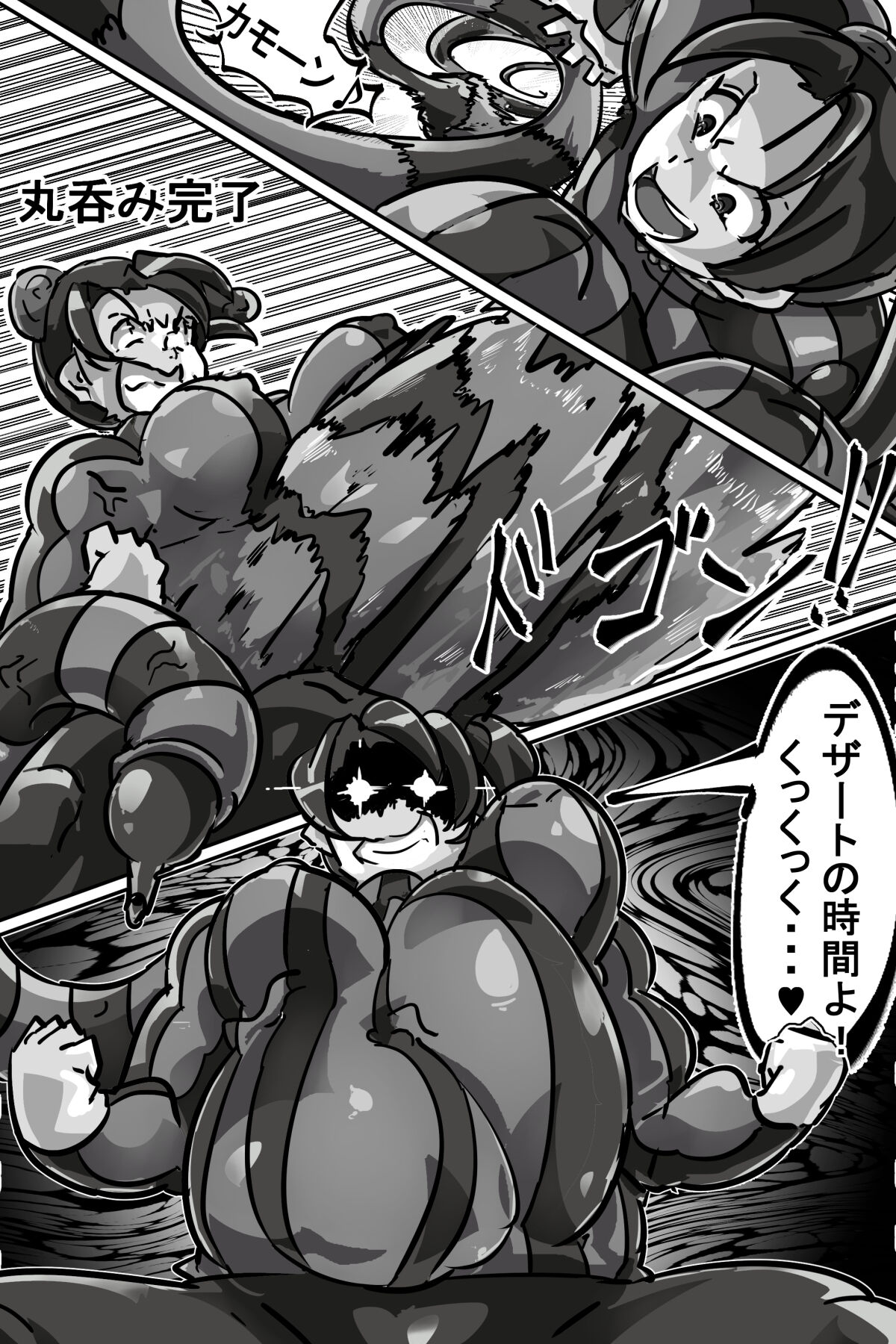 Naedoko ni Sare Haramu Heroine-tachi no Tatakai o Egaku Story page 10 full