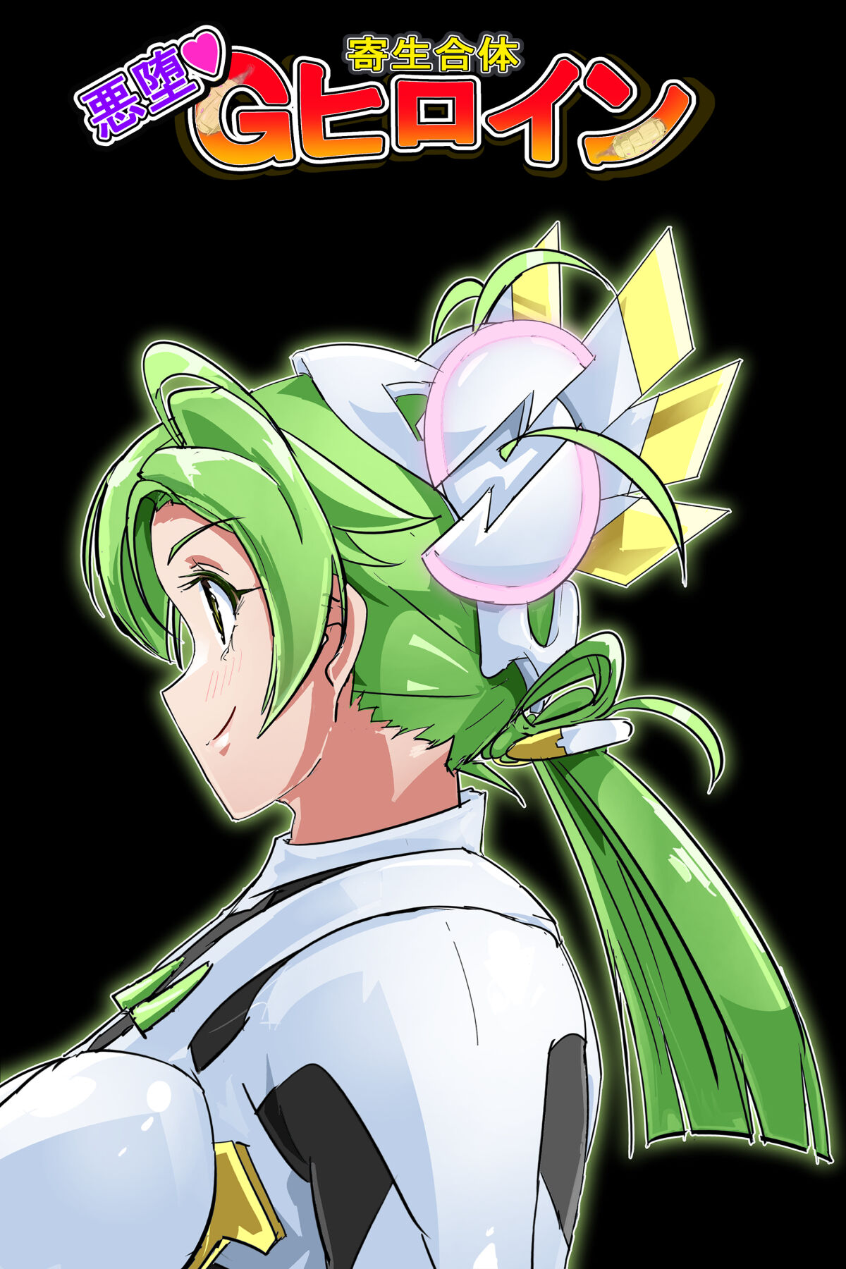 Naedoko ni Sare Haramu Heroine-tachi no Tatakai o Egaku Story page 2 full