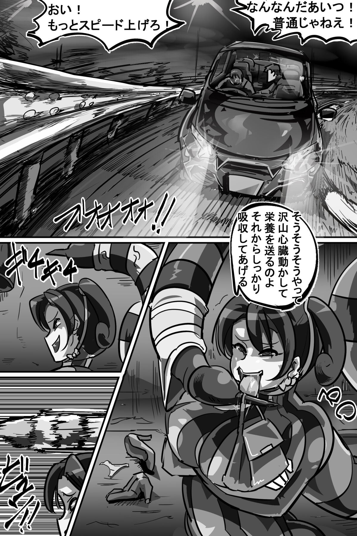 Naedoko ni Sare Haramu Heroine-tachi no Tatakai o Egaku Story page 7 full