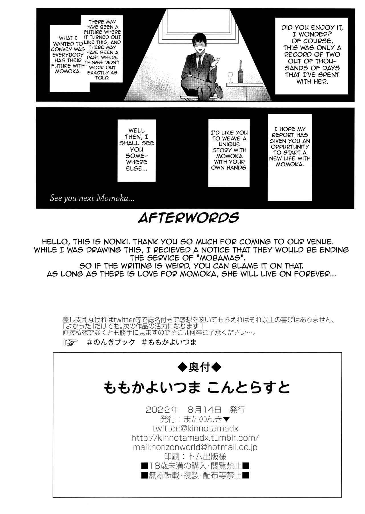 Momoka Yoitsuma Contrast page 8 full
