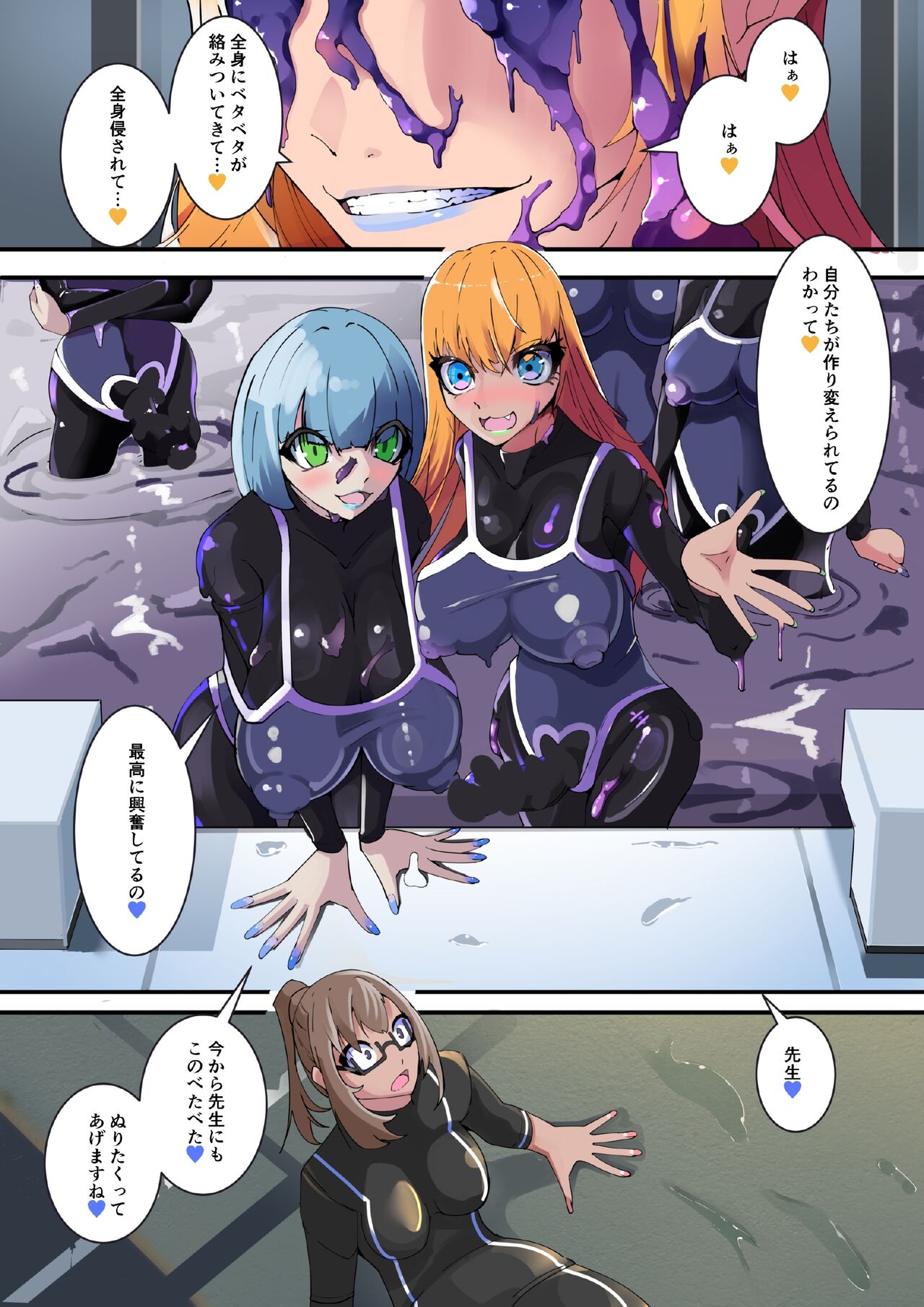 Futanari Sennou Teikoku Series Puchi. Vol. 1 page 10 full