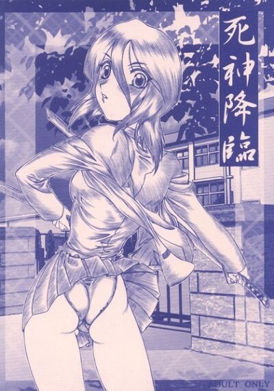 Shinigami Kourin page 1 full