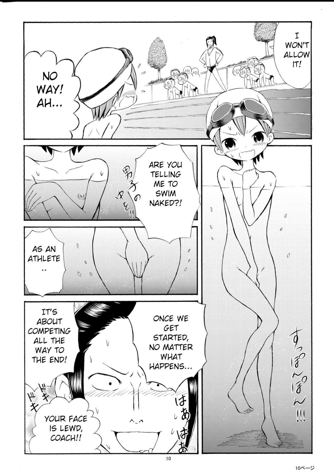 Watashi o Zenra de Oyogaseru Ki!? | You're Making Me Swim Naked!? page 10 full