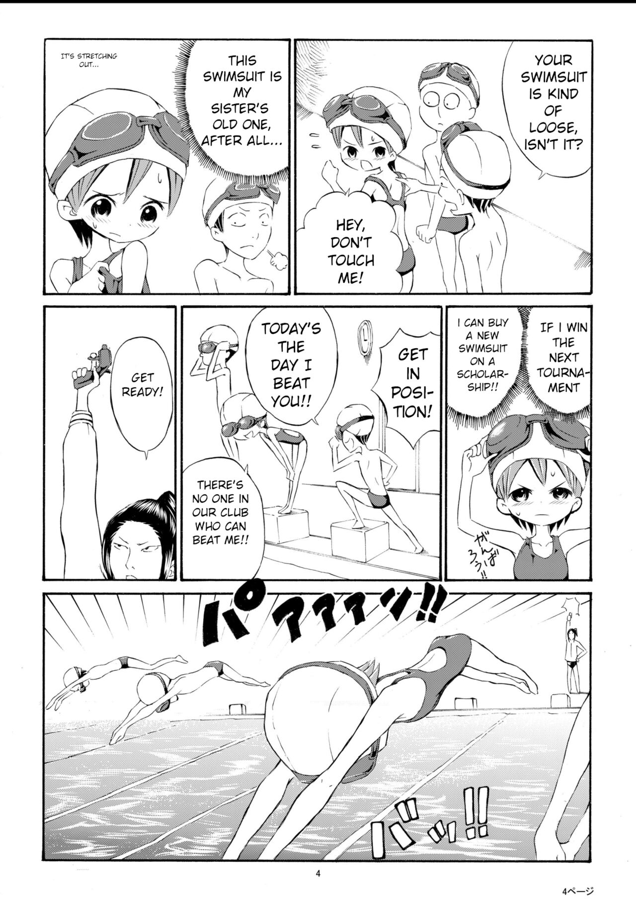 Watashi o Zenra de Oyogaseru Ki!? | You're Making Me Swim Naked!? page 4 full