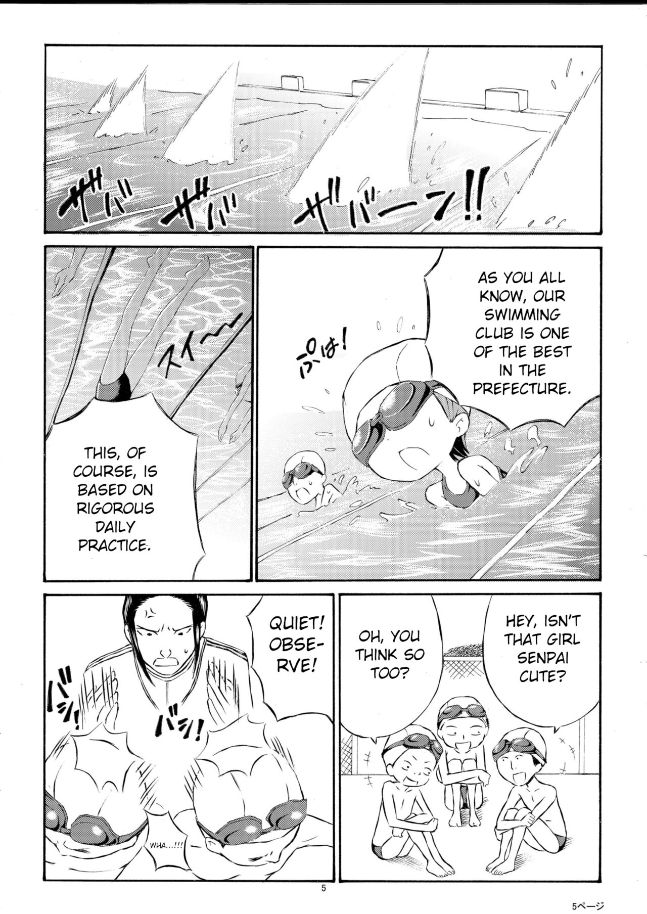 Watashi o Zenra de Oyogaseru Ki!? | You're Making Me Swim Naked!? page 5 full