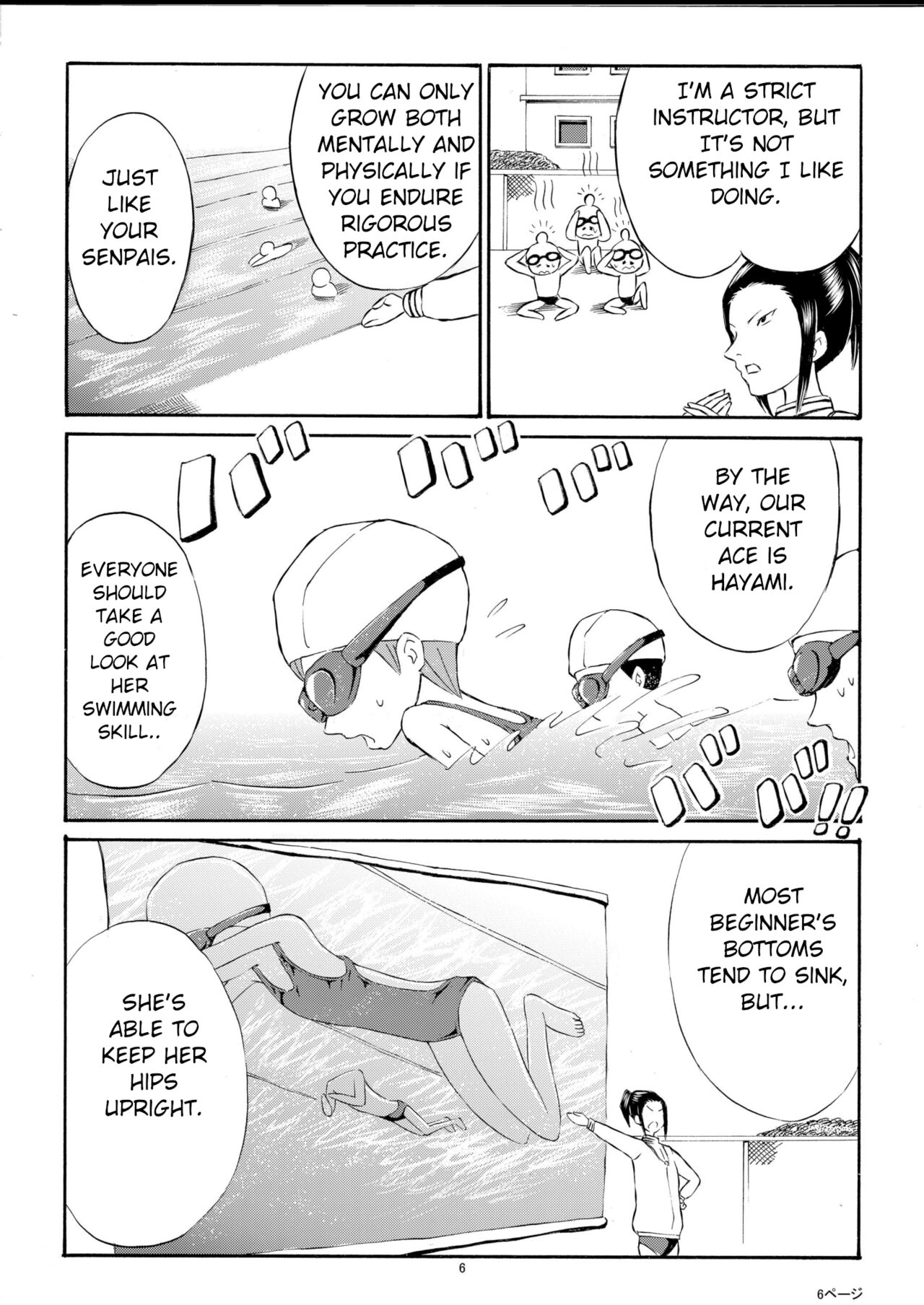 Watashi o Zenra de Oyogaseru Ki!? | You're Making Me Swim Naked!? page 6 full