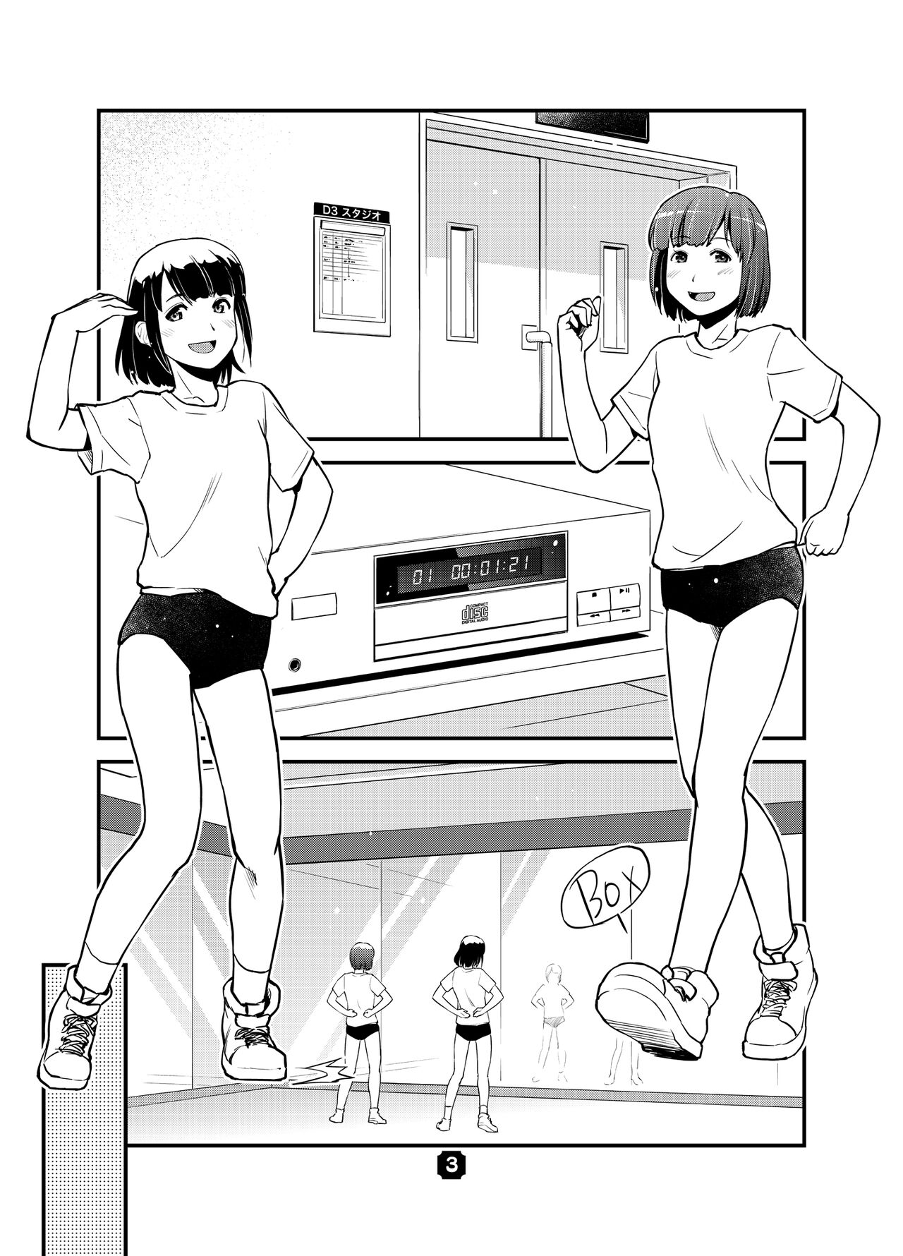 SamplitudeSZN page 2 full